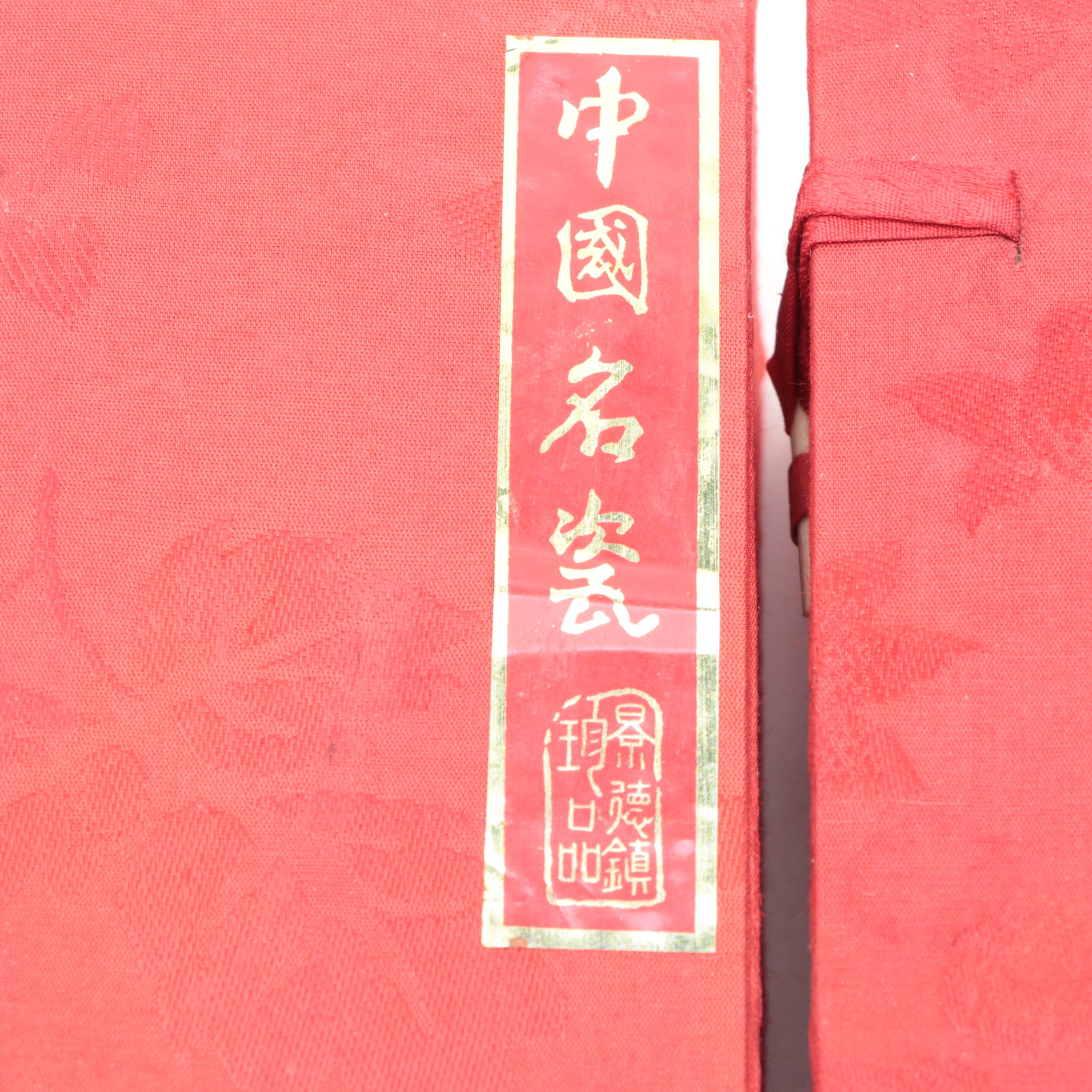 Chinese Porcelain Vases in Silk Boxes