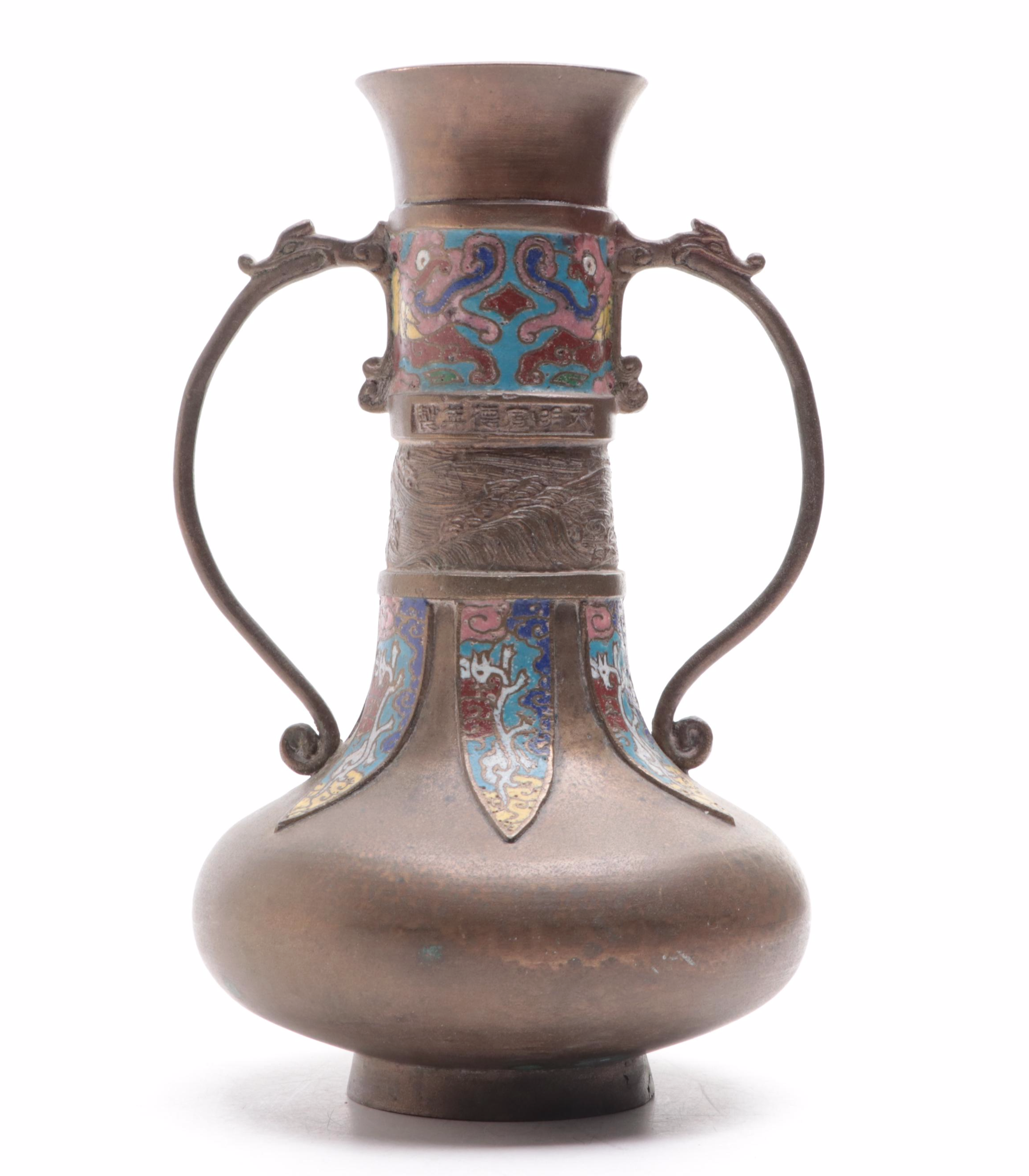Japanese Bronze and Champleve Dragon Handle Vase