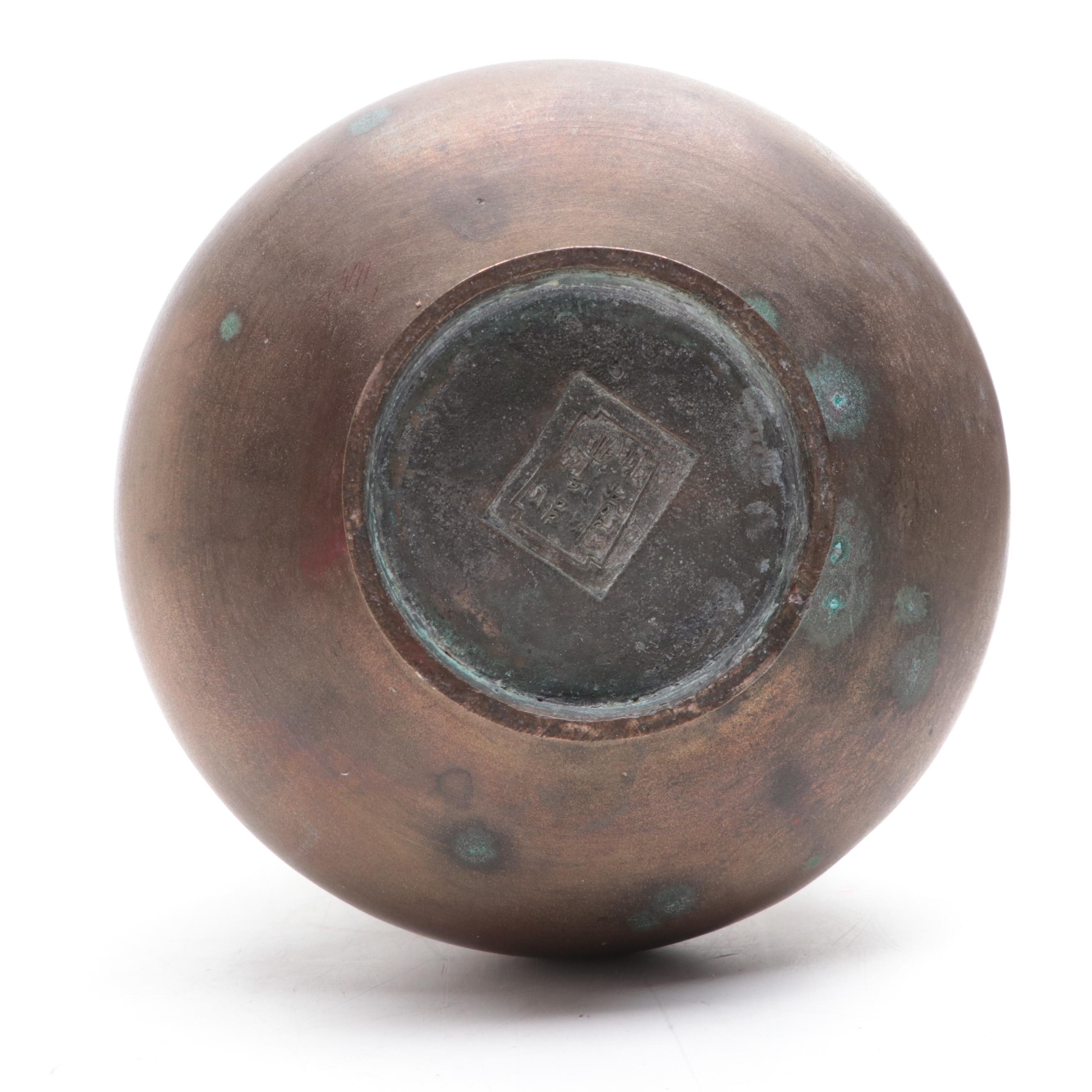 Japanese Bronze and Champleve Dragon Handle Vase