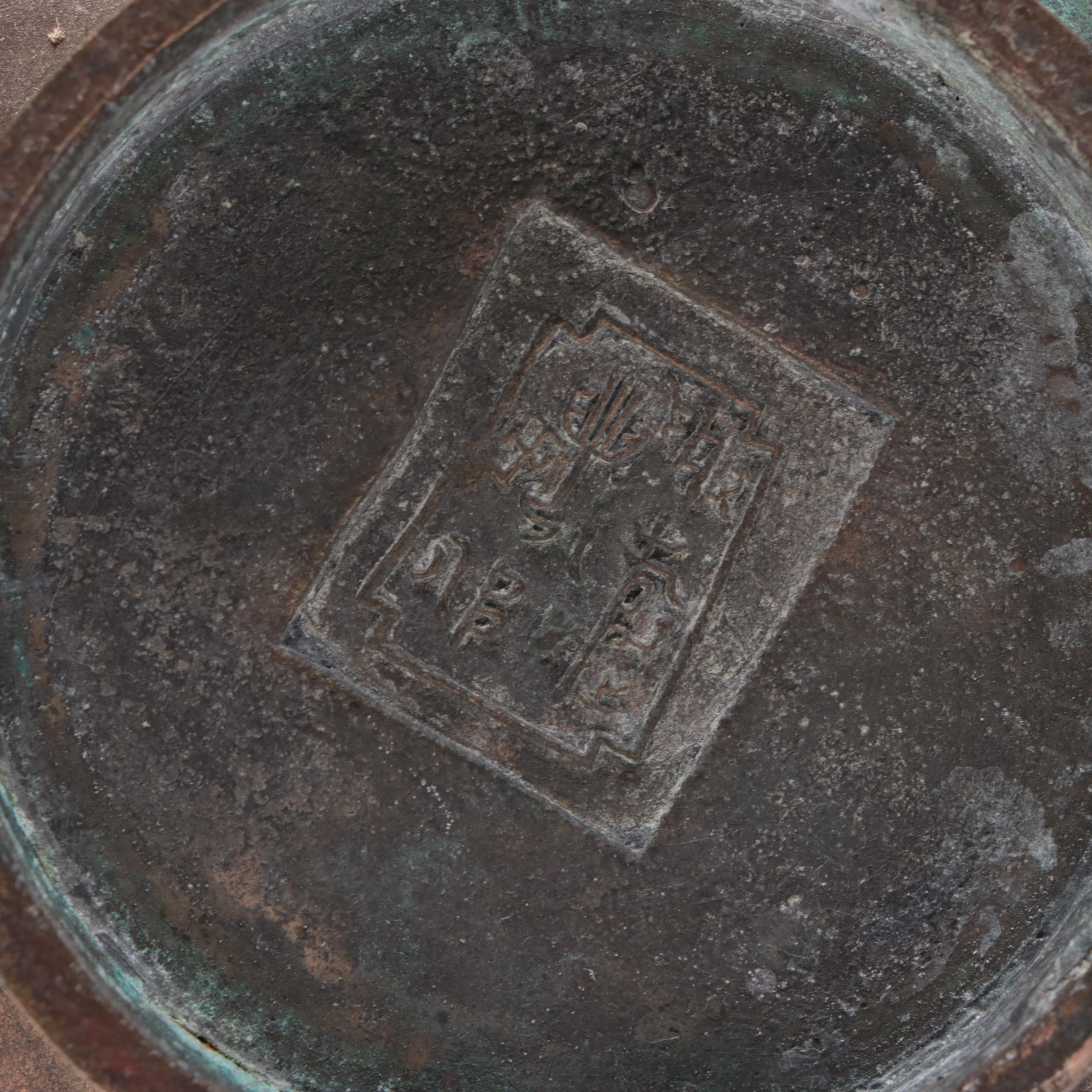 Japanese Bronze and Champleve Dragon Handle Vase