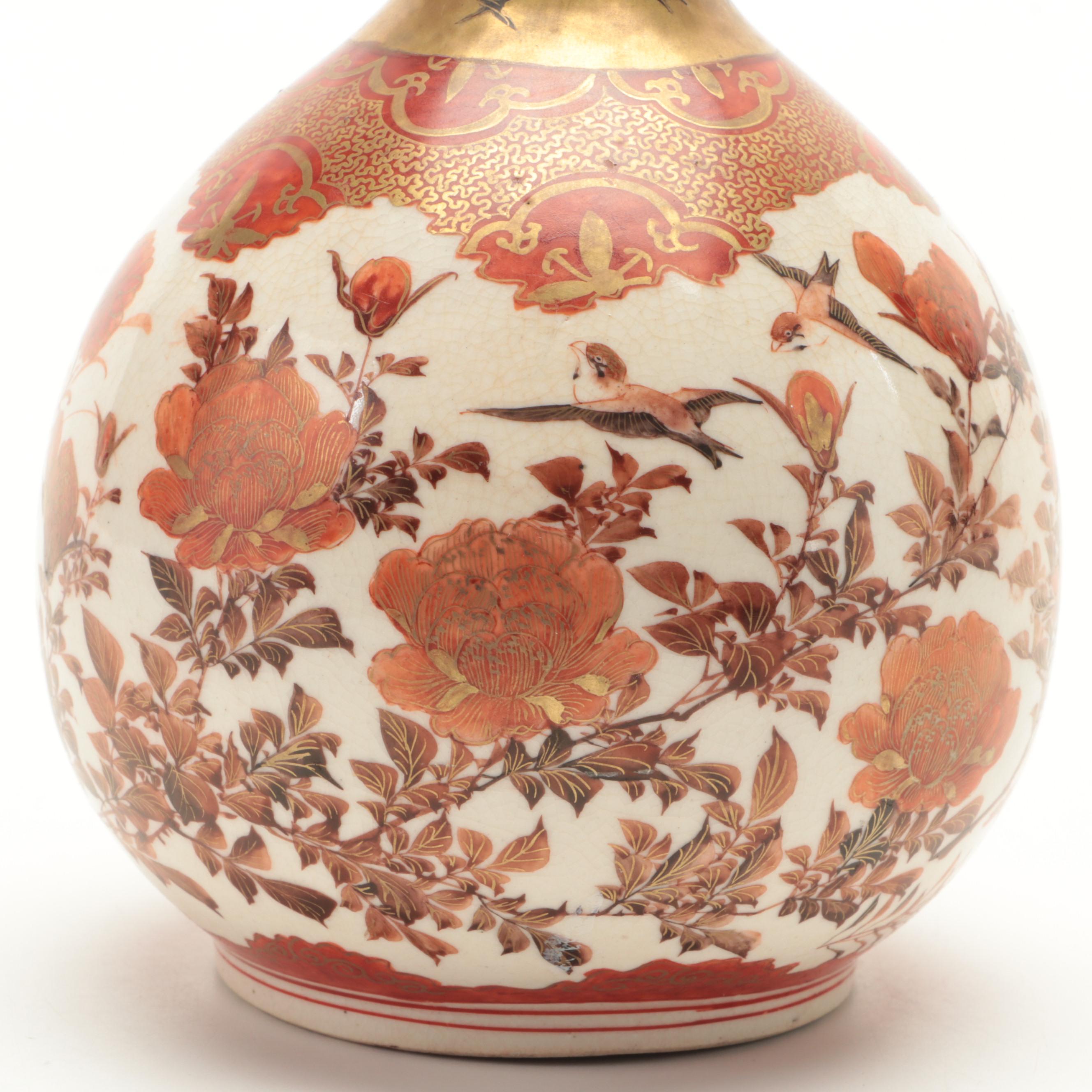 Japanese Kutani Porcelain Bottle Vase