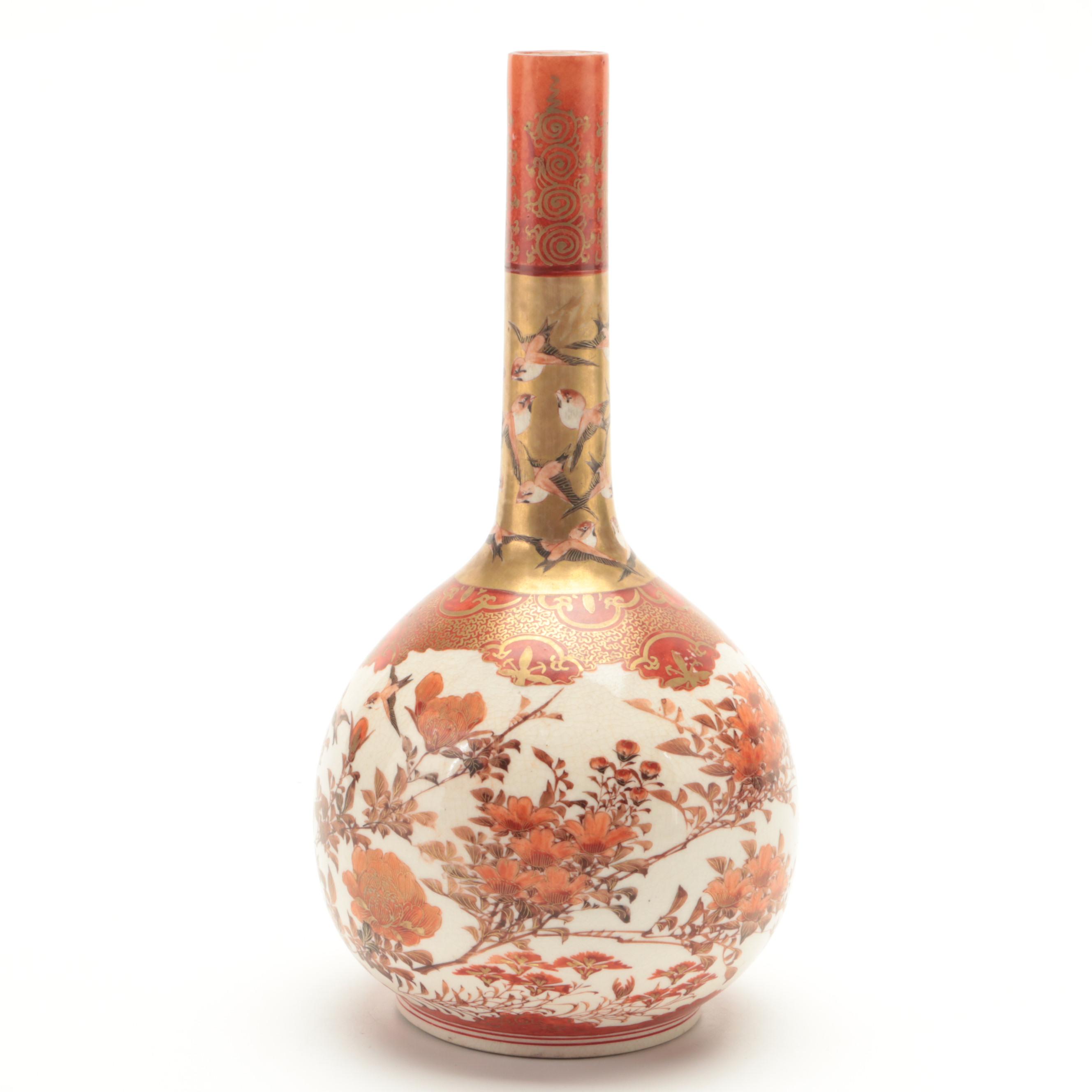 Japanese Kutani Porcelain Bottle Vase
