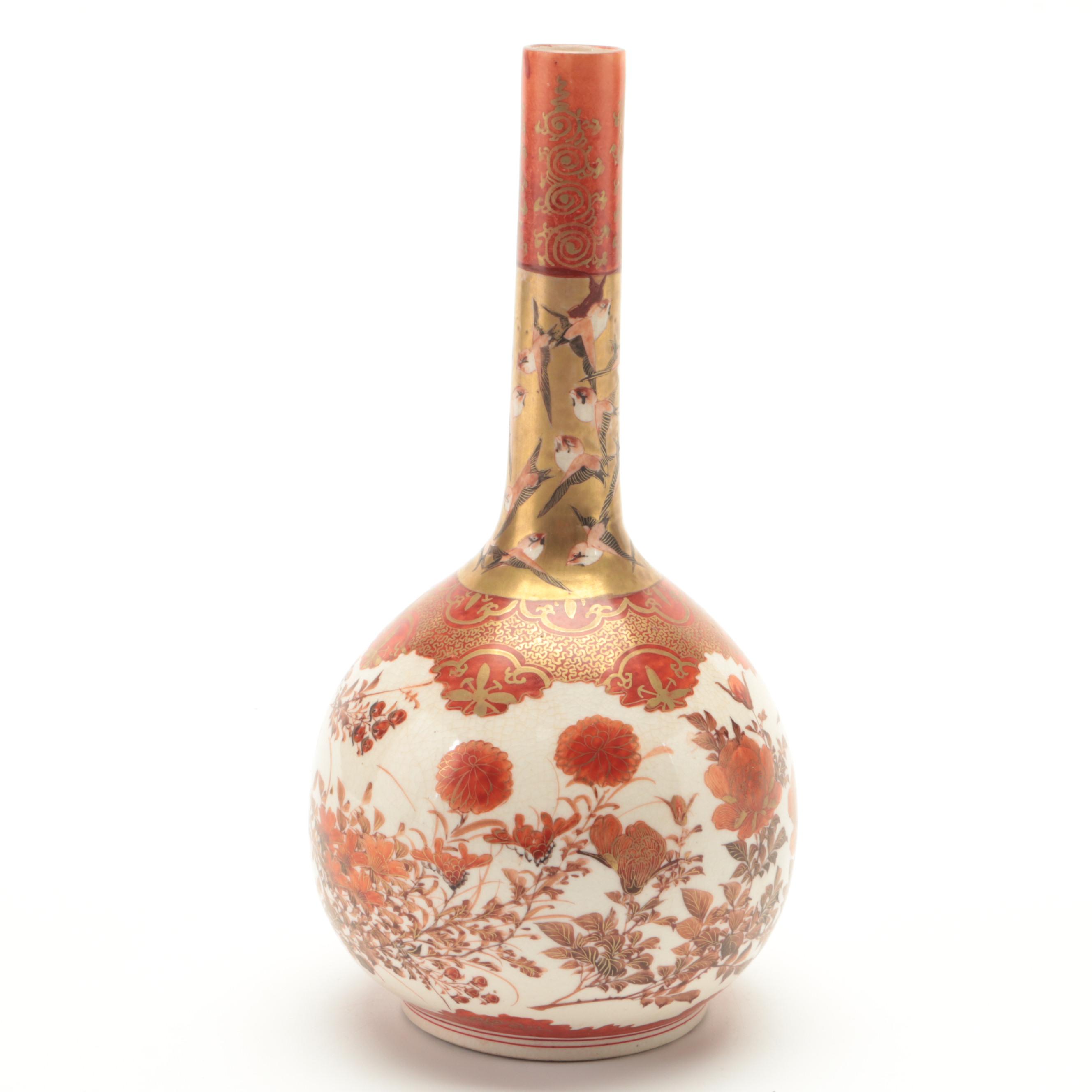 Japanese Kutani Porcelain Bottle Vase