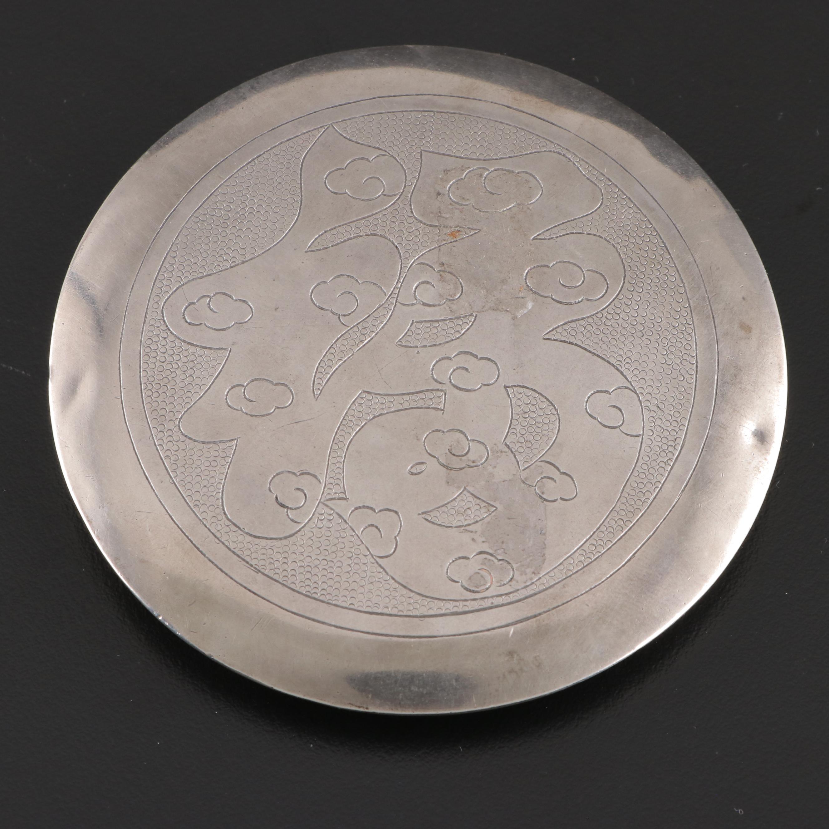 Chinese 950 Silver Landscape Relief Mirrored Compact