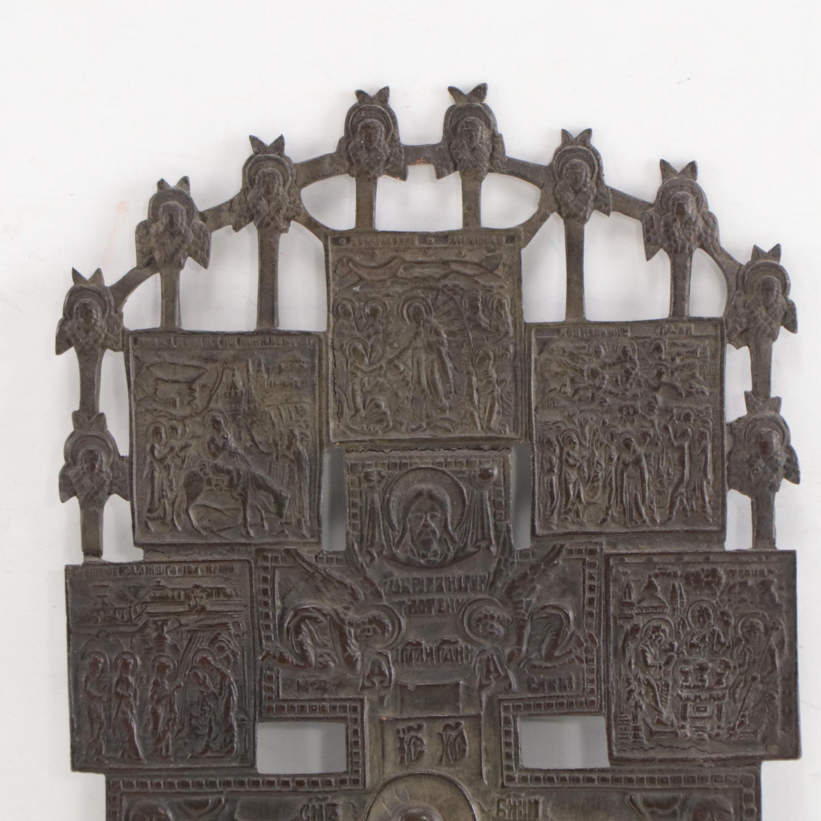 Russian Orthodox Brass Devotional Cross Icon, 19th or 20th Century