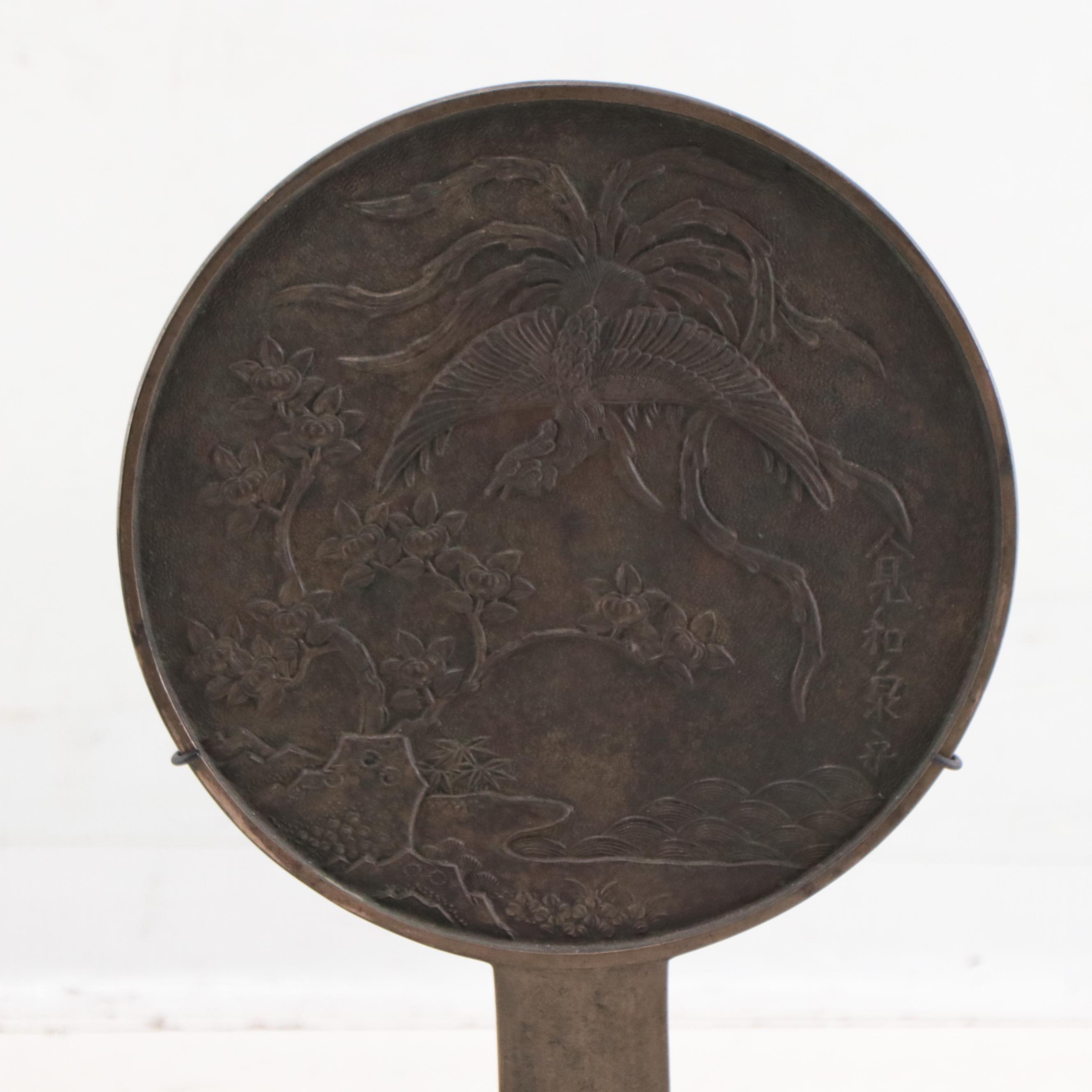 Japanese Meiji Period Bronze Hand Mirror with Phoenix Design, 19th Century