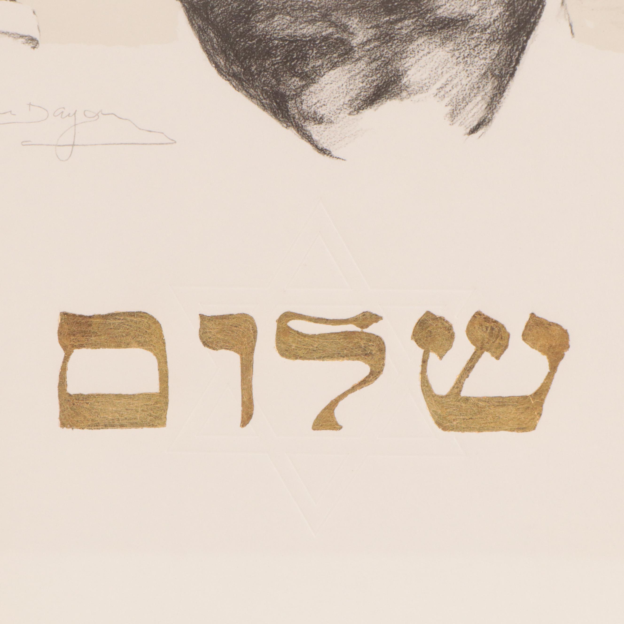 Curtis Hooper Mixed Media Print "Moshe Dayan," 1979