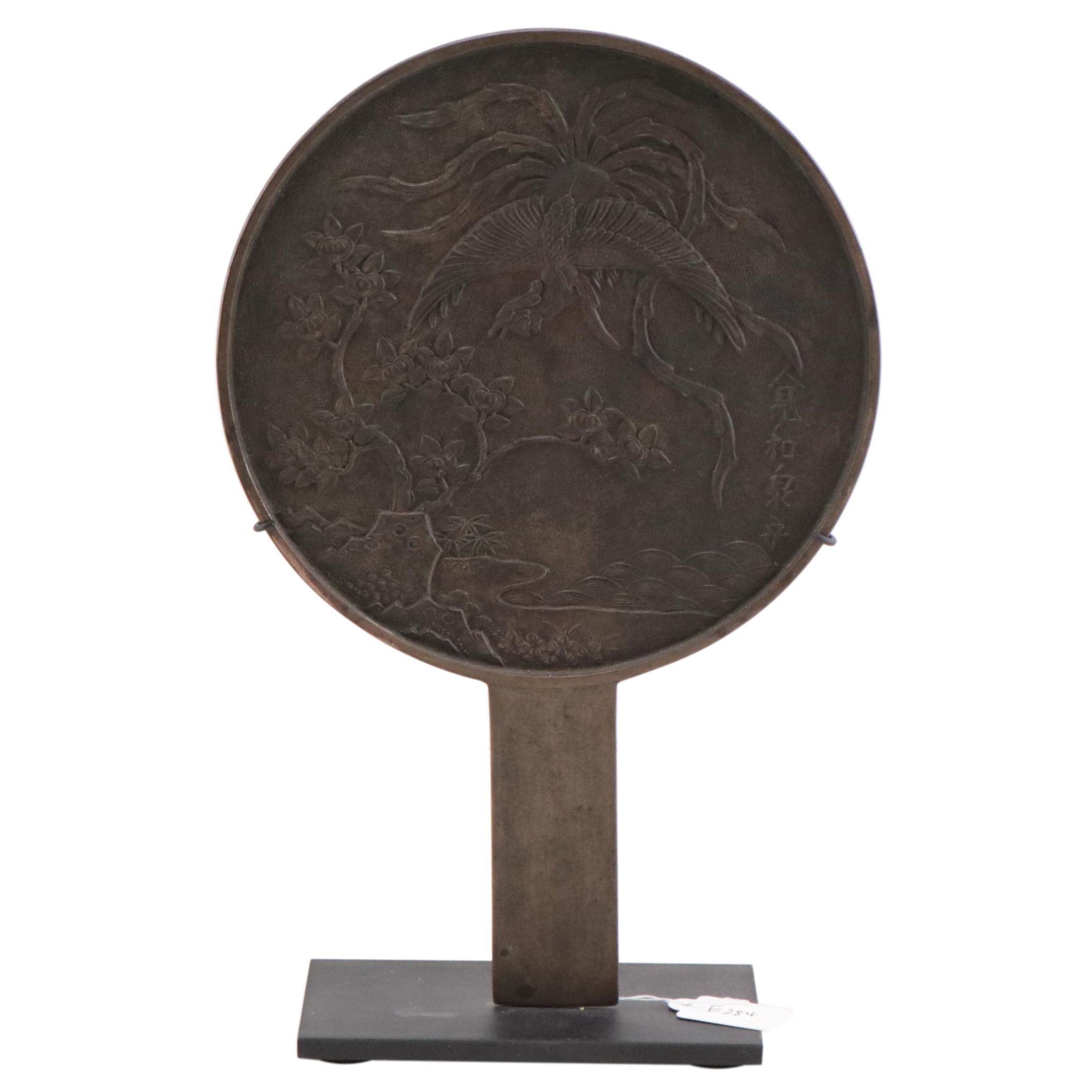 Japanese Meiji Period Bronze Hand Mirror with Phoenix Design, 19th Century