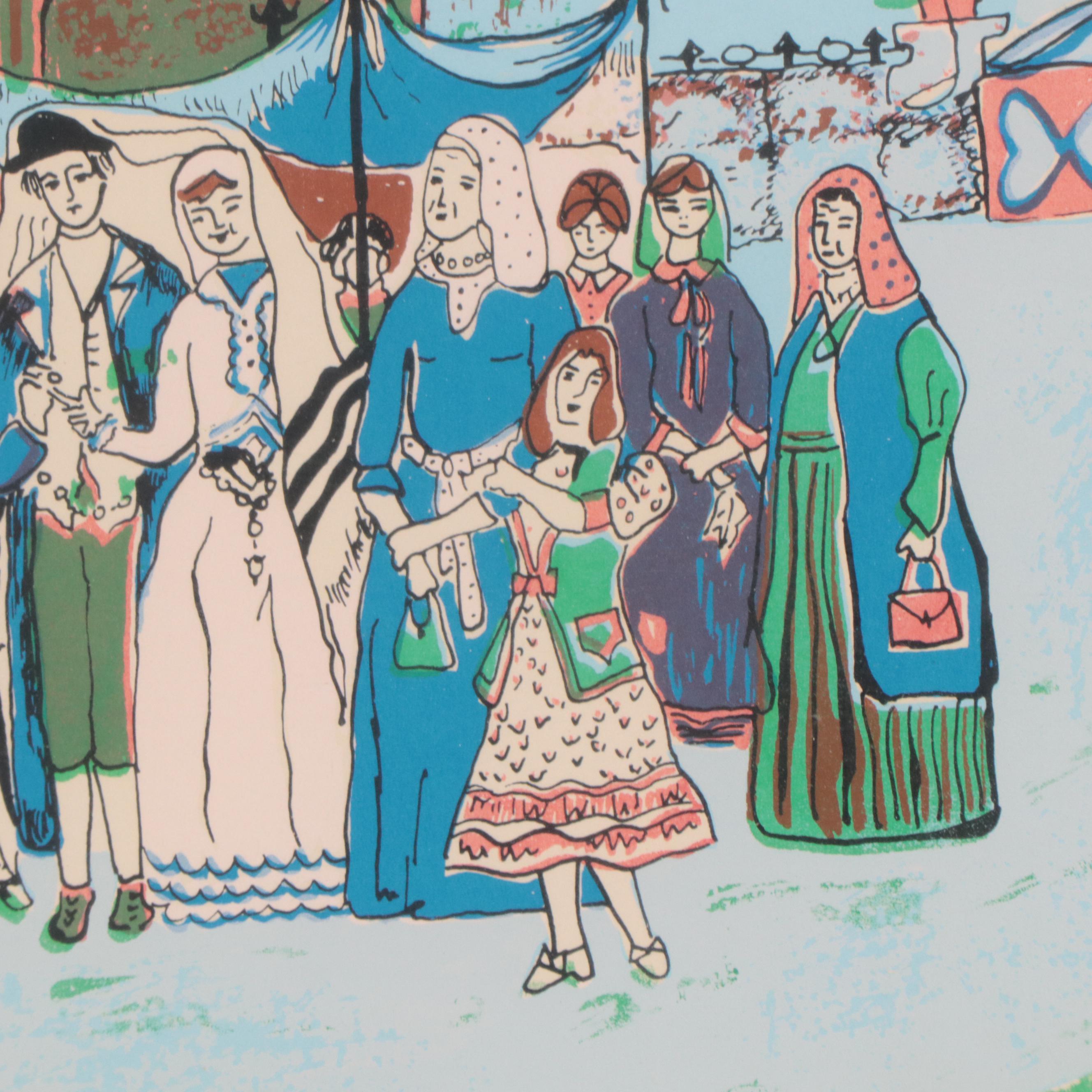 Bat Shlomo Serigraph of Jewish Wedding