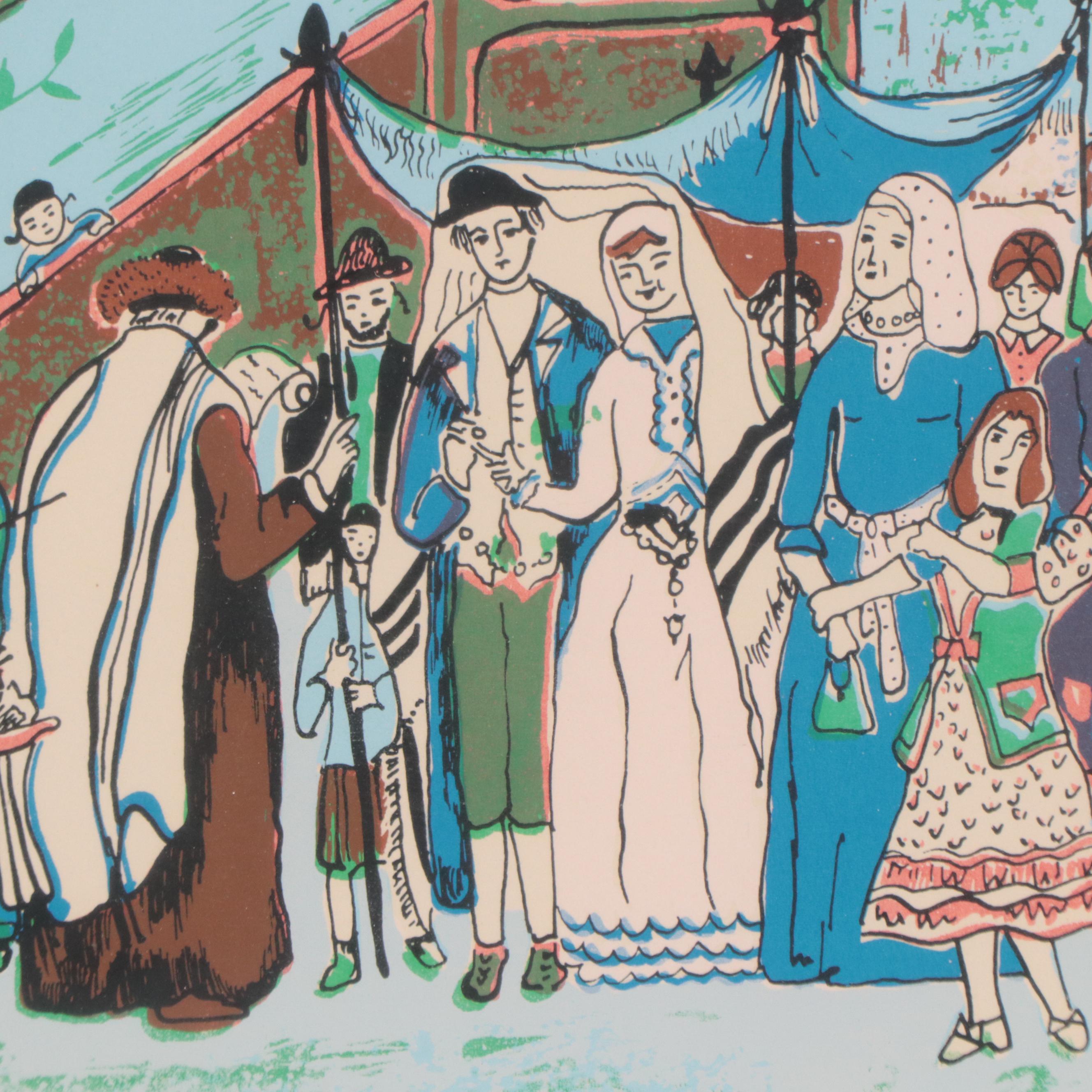 Bat Shlomo Serigraph of Jewish Wedding