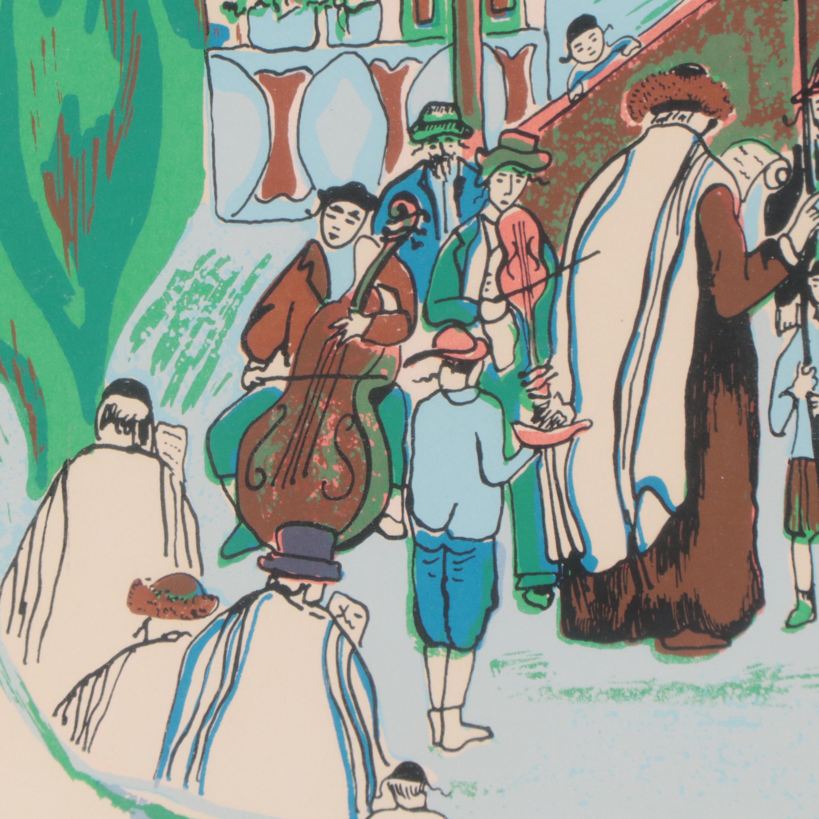 Bat Shlomo Serigraph of Jewish Wedding