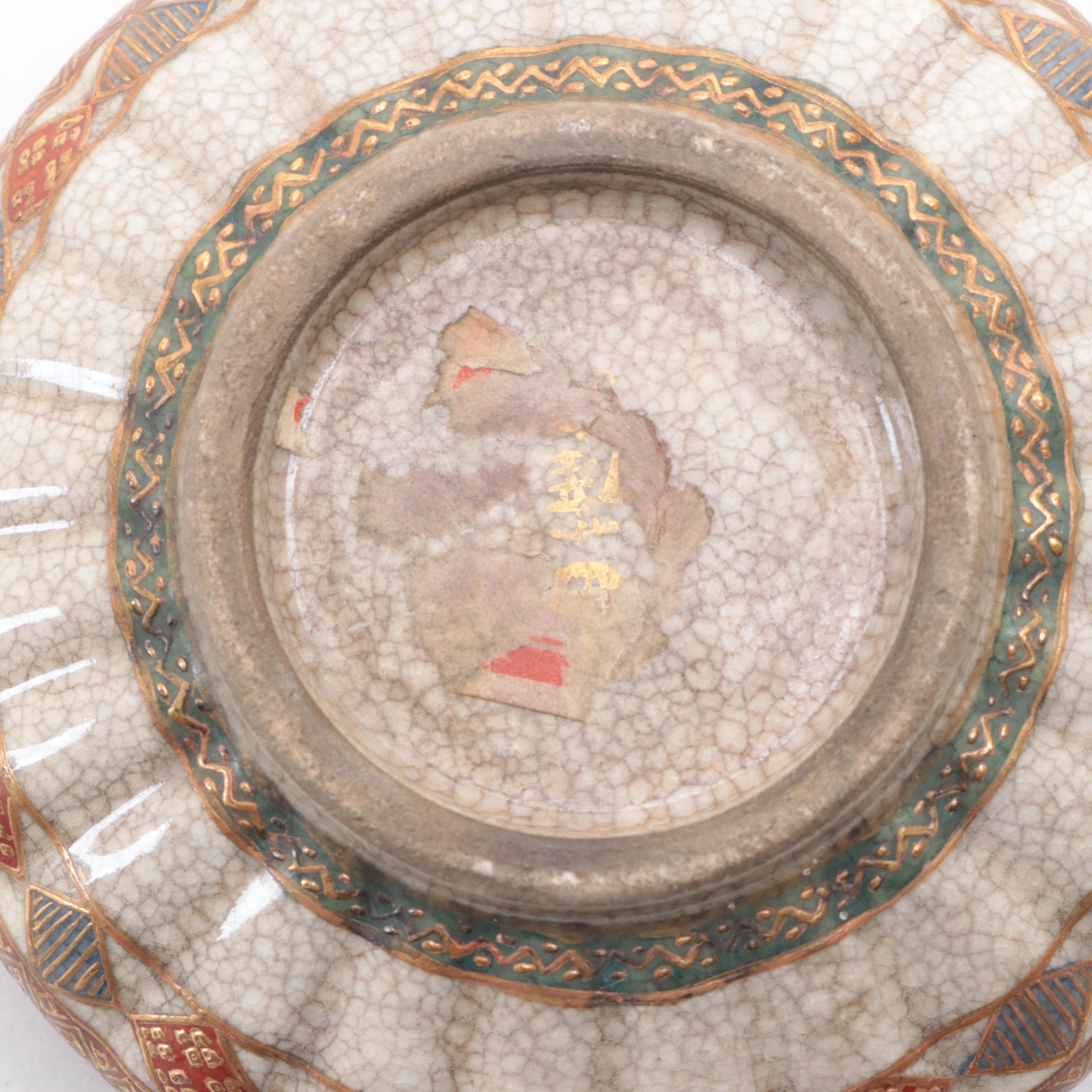 Japanese Satsuma Earthenware Koro and Covered Box, Early to Mid-20th Century