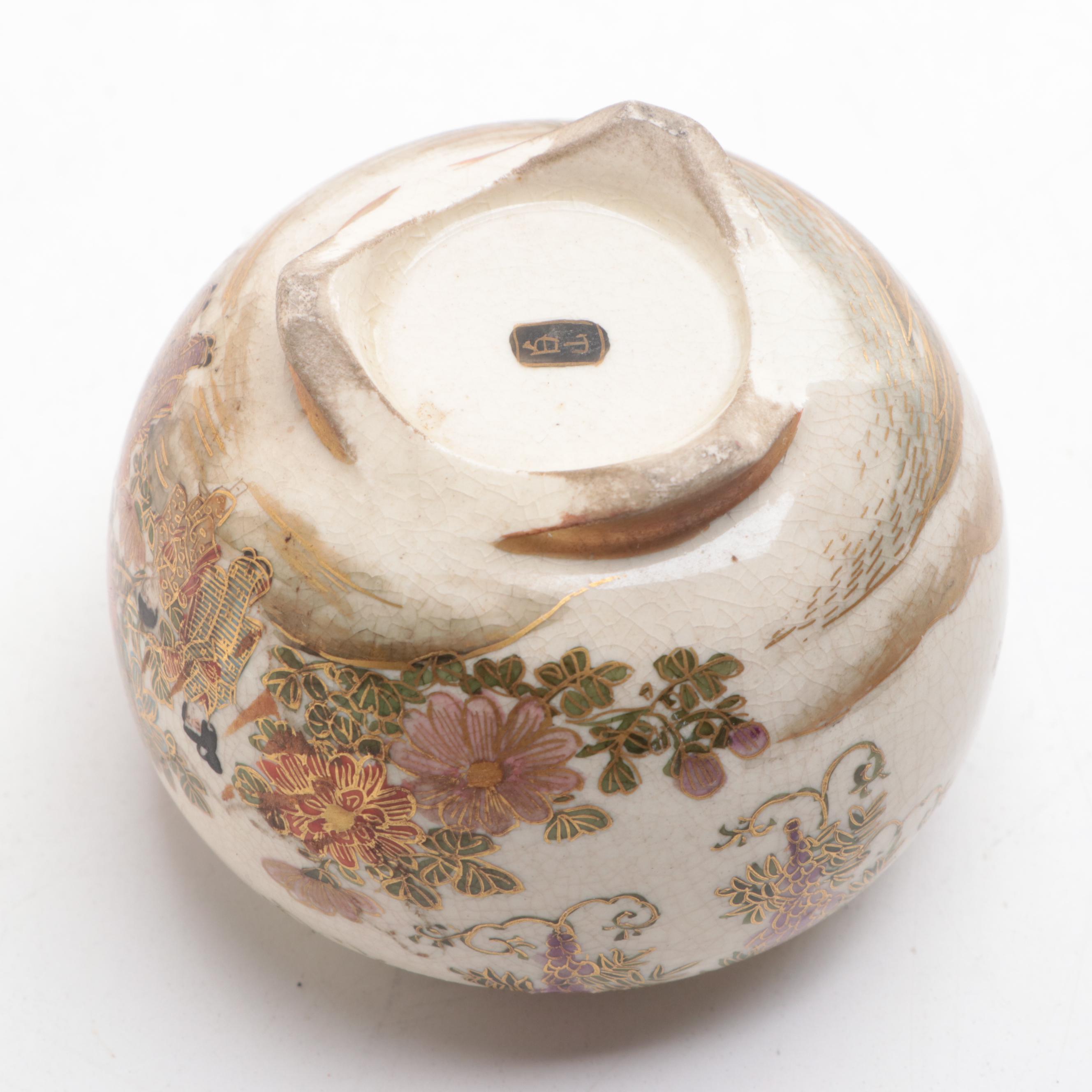 Japanese Satsuma Earthenware Koro and Covered Box, Early to Mid-20th Century