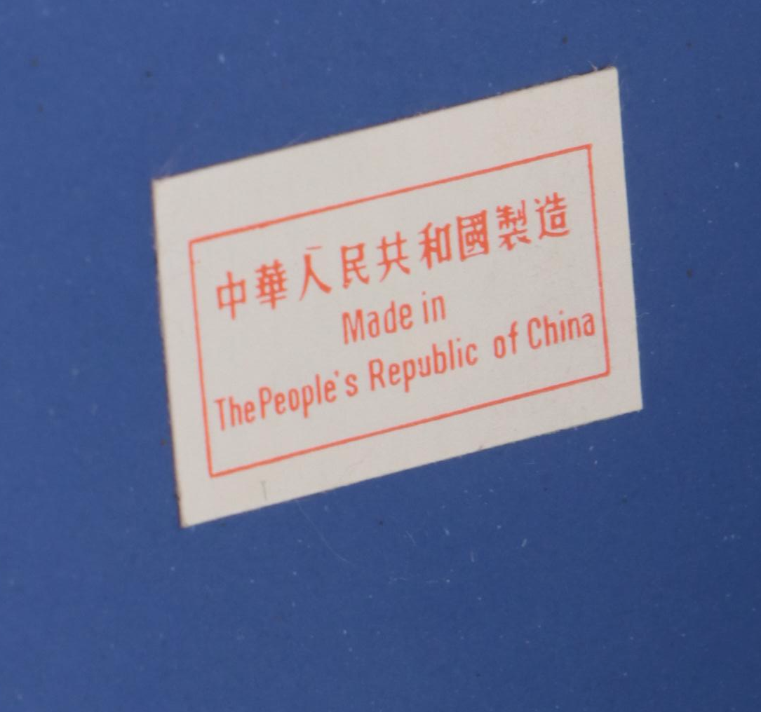 Hand-Carved Chinese Tray and Faux Cinnabar Resin Vase