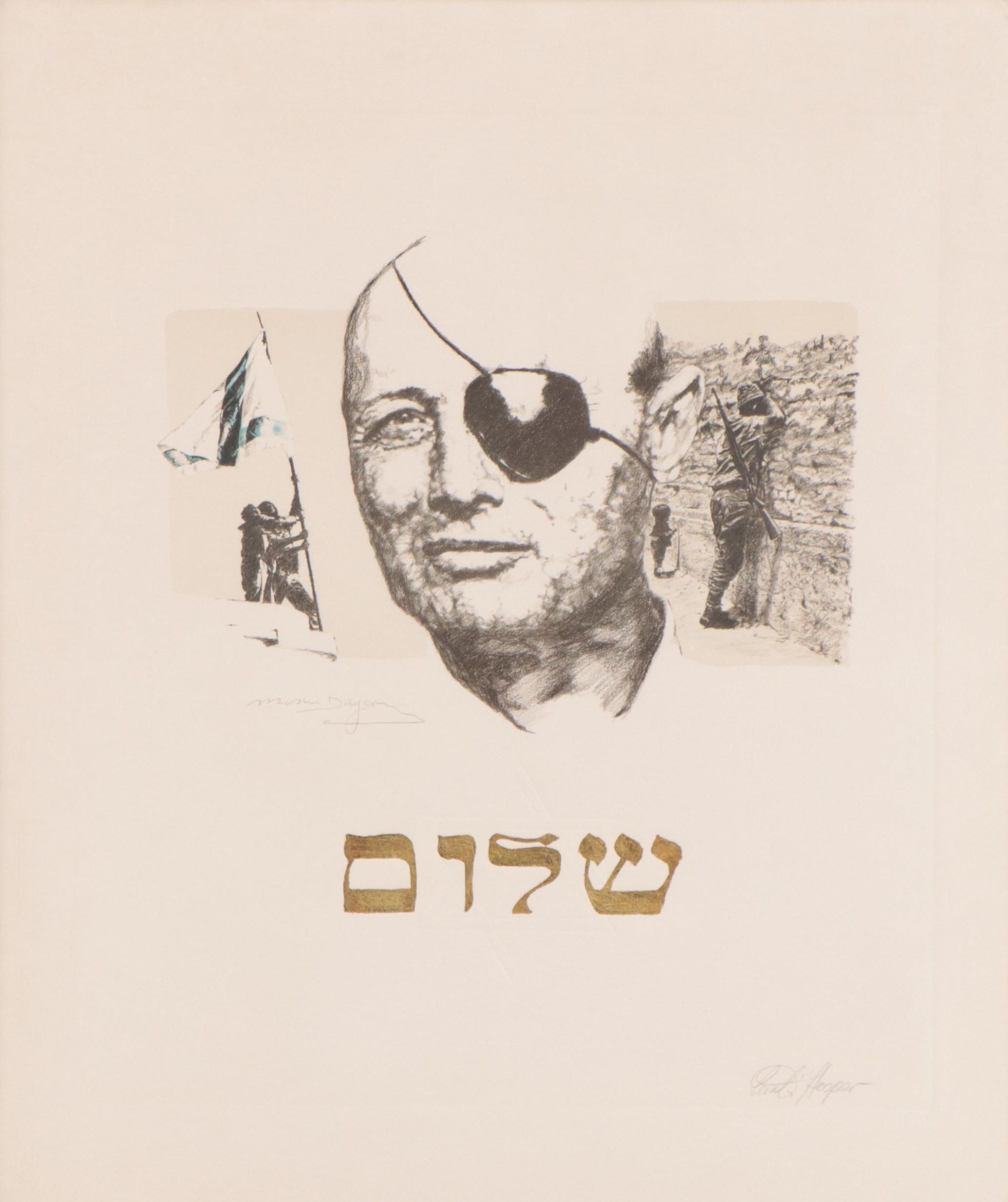Curtis Hooper Mixed Media Print "Moshe Dayan," 1979