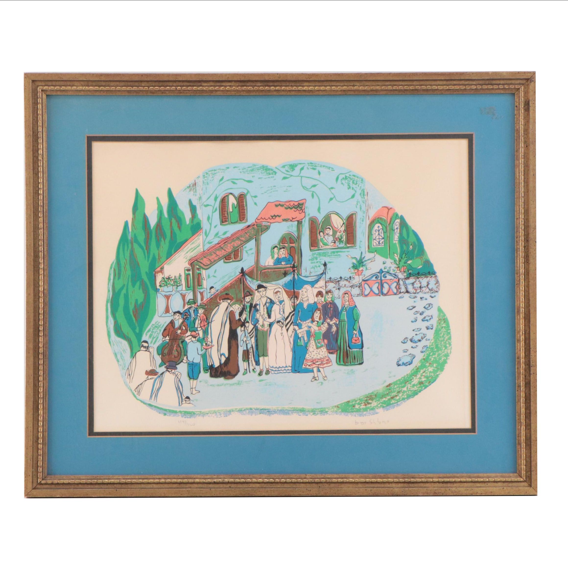 Bat Shlomo Serigraph of Jewish Wedding