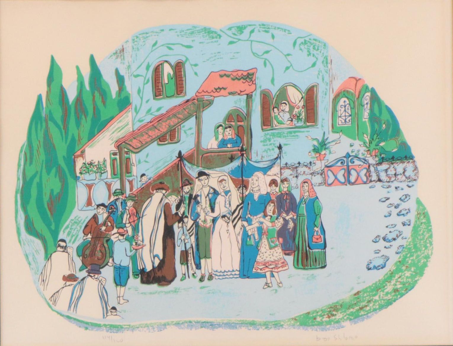 Bat Shlomo Serigraph of Jewish Wedding