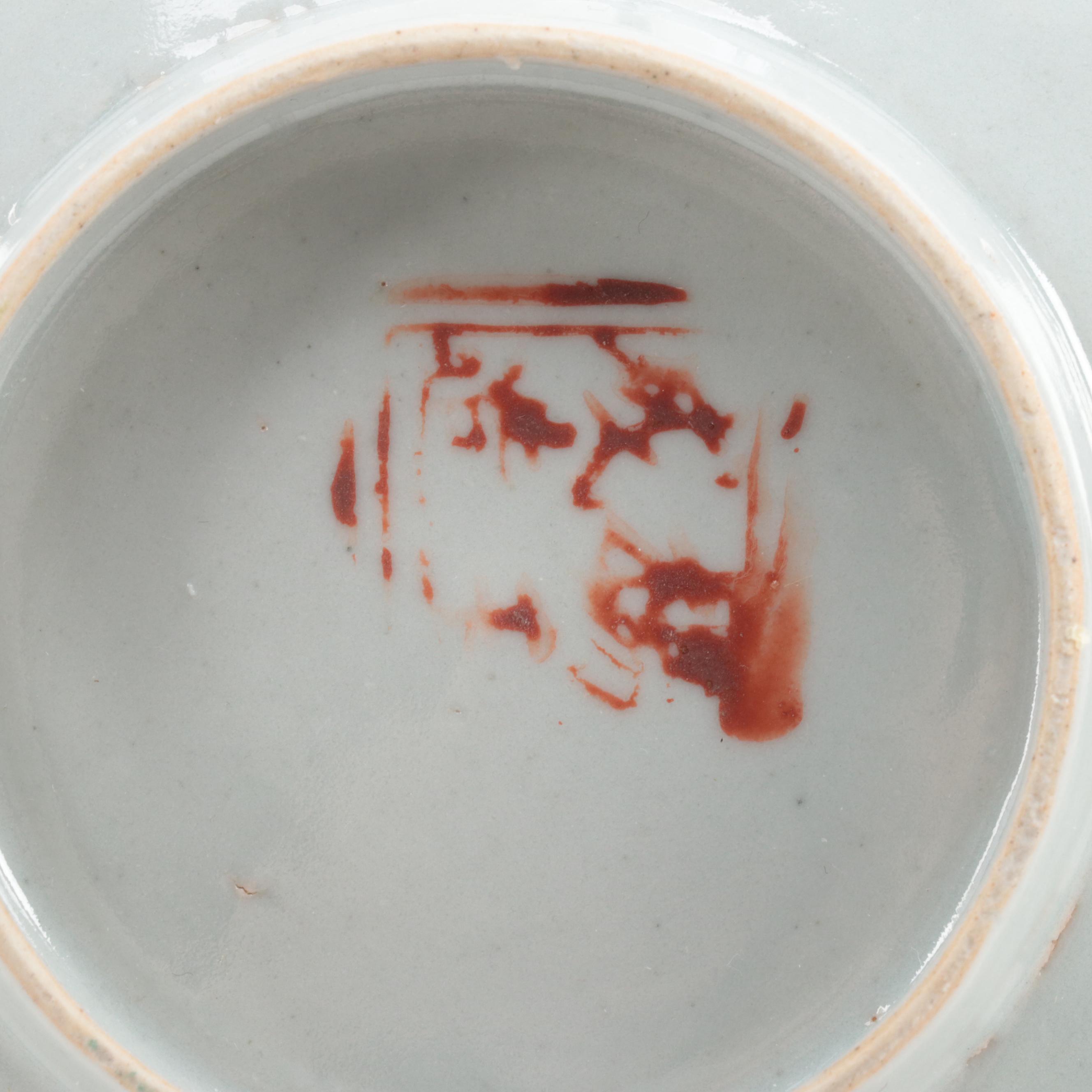 Chinese Porcelain Famille Rose Plates and Bowl