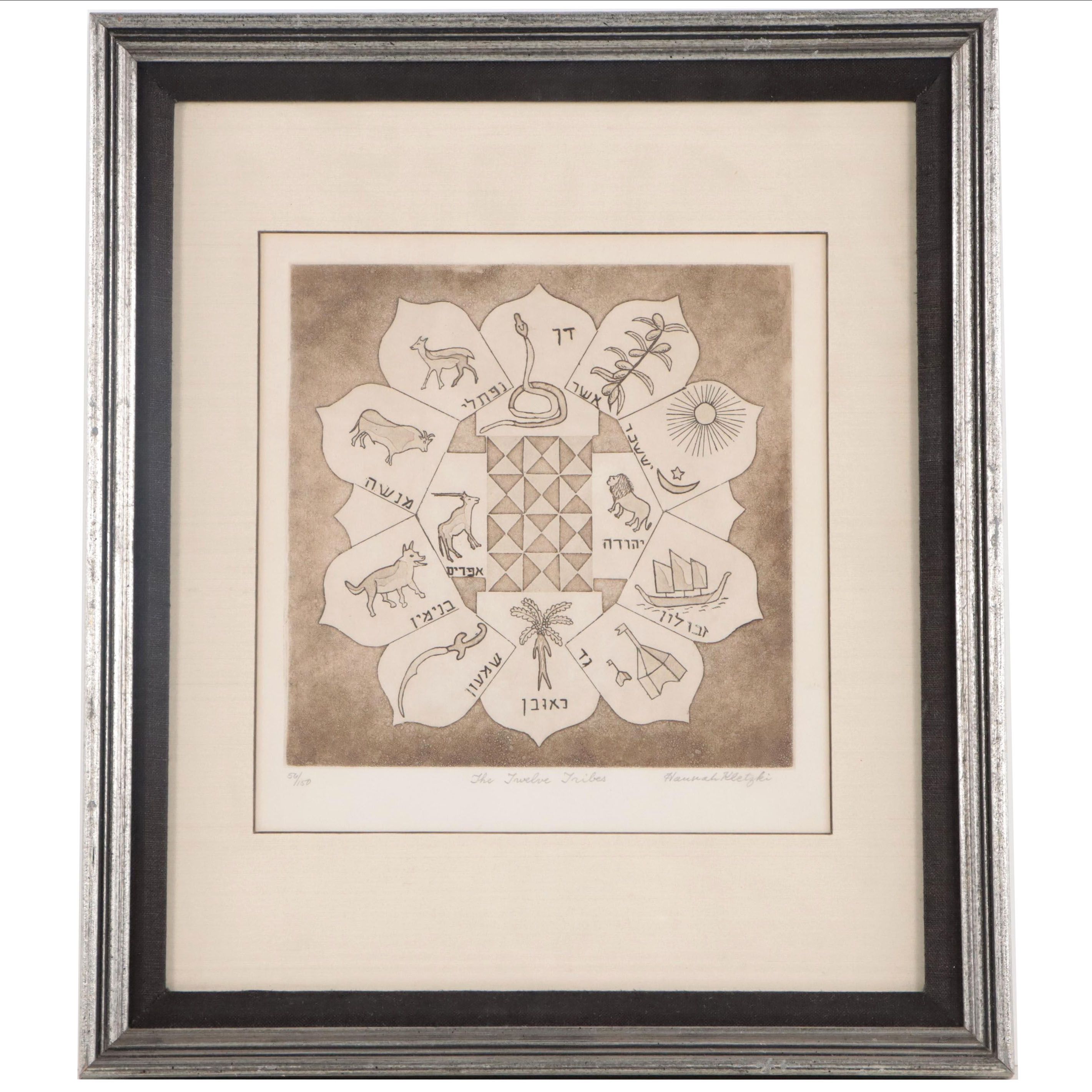 Hannah Kletzki Etching with Aquatint "The Twelve Tribes"