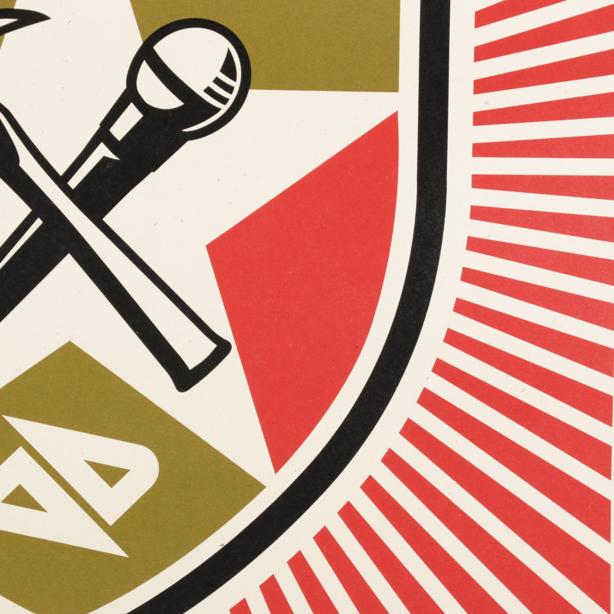 Shepard Fairey Serigraph for Boost Mobile Rock Corps Concert, 2005