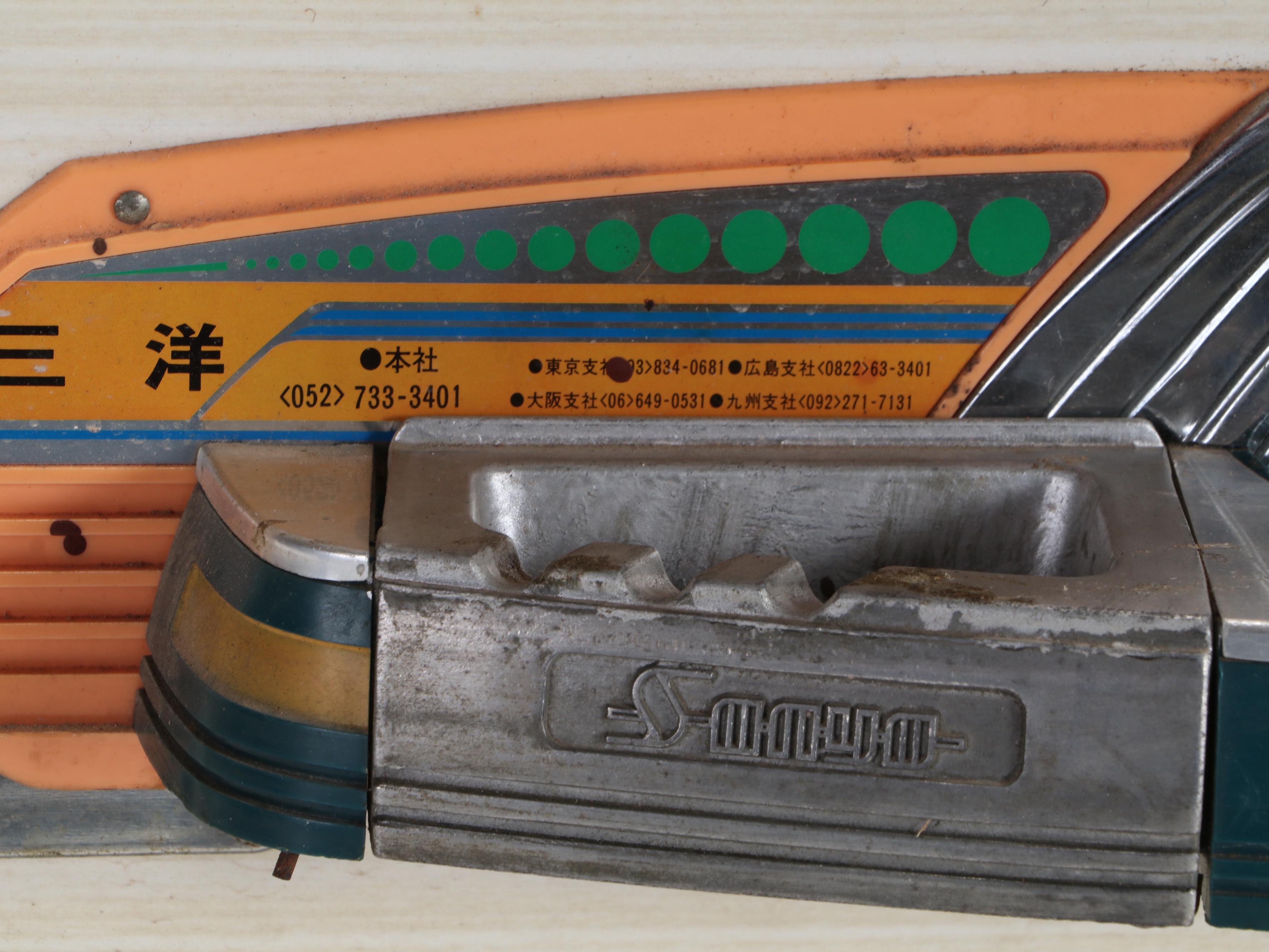 Sanyo Pachinko Machine, Mid to Late 20th Century