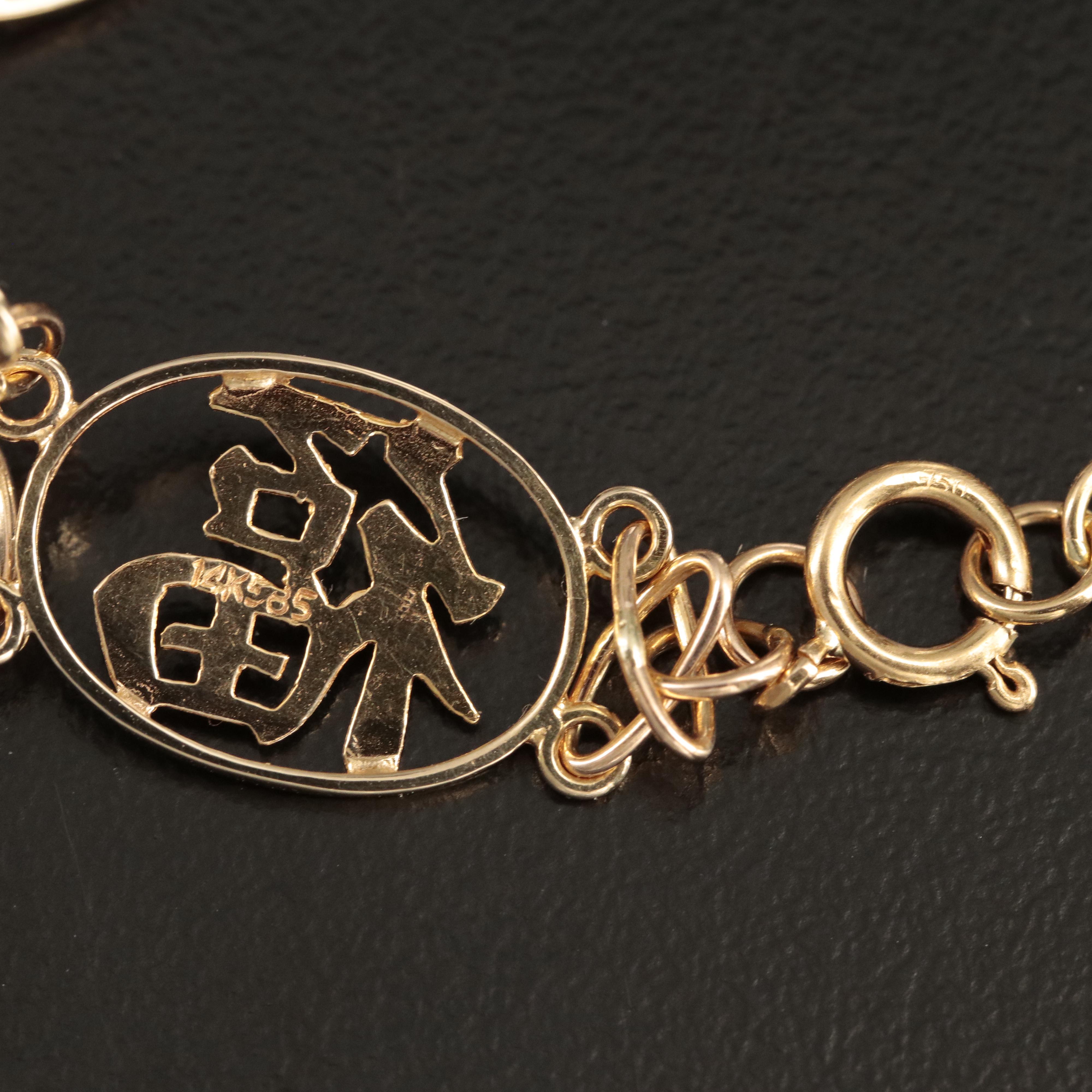 Chinese 14K Character Panel Bracelet