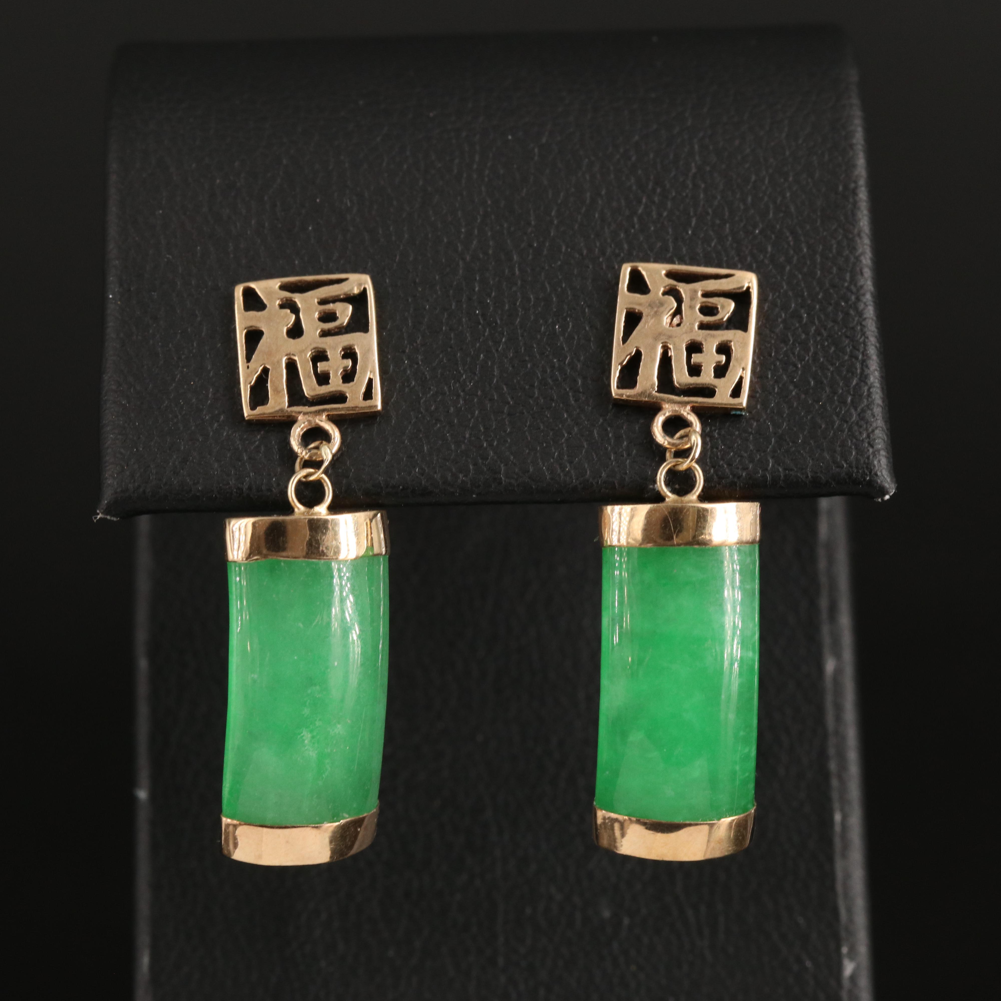10K Jadeite "Good Fortune" Earrings
