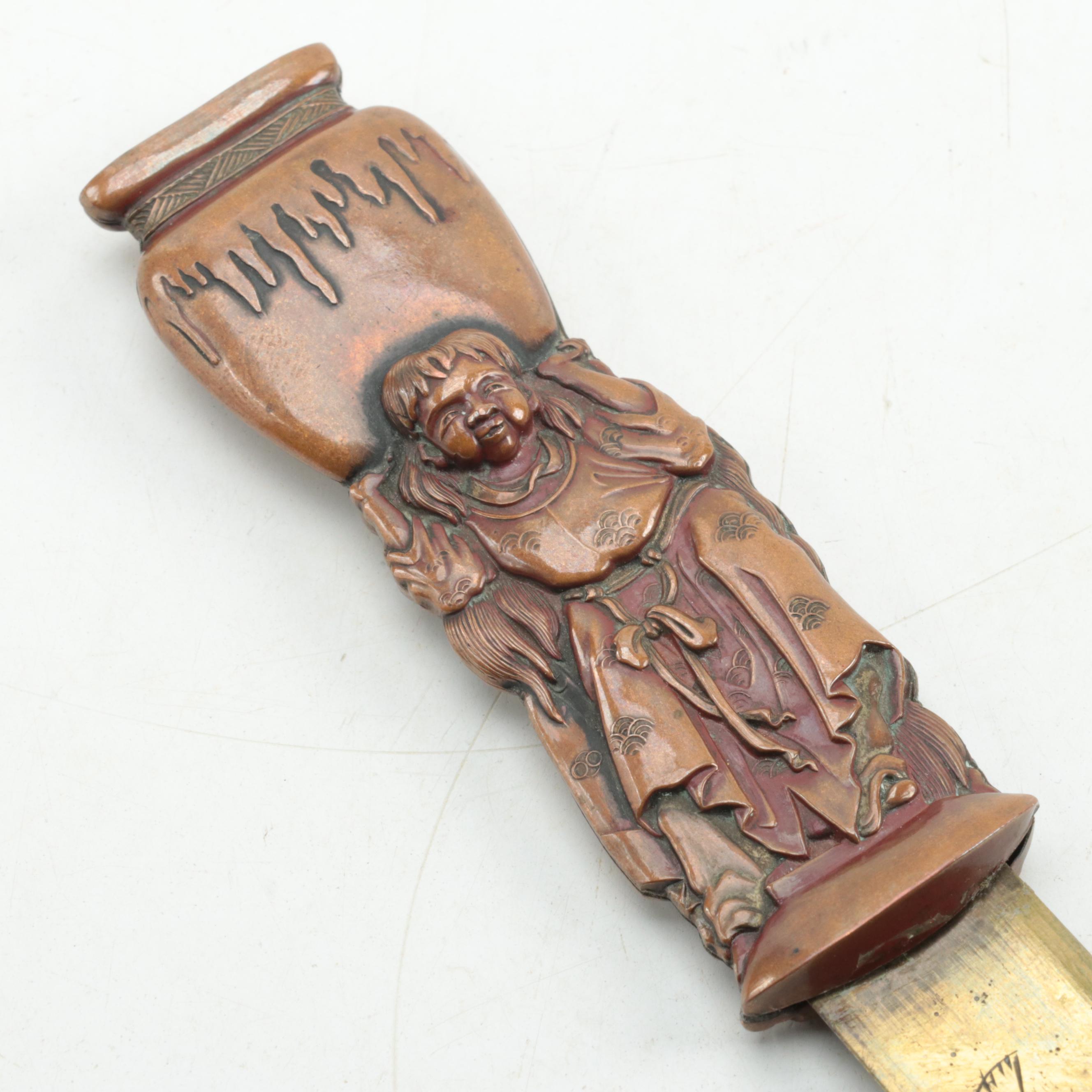 Japanese Mixed Metal Letter Opener