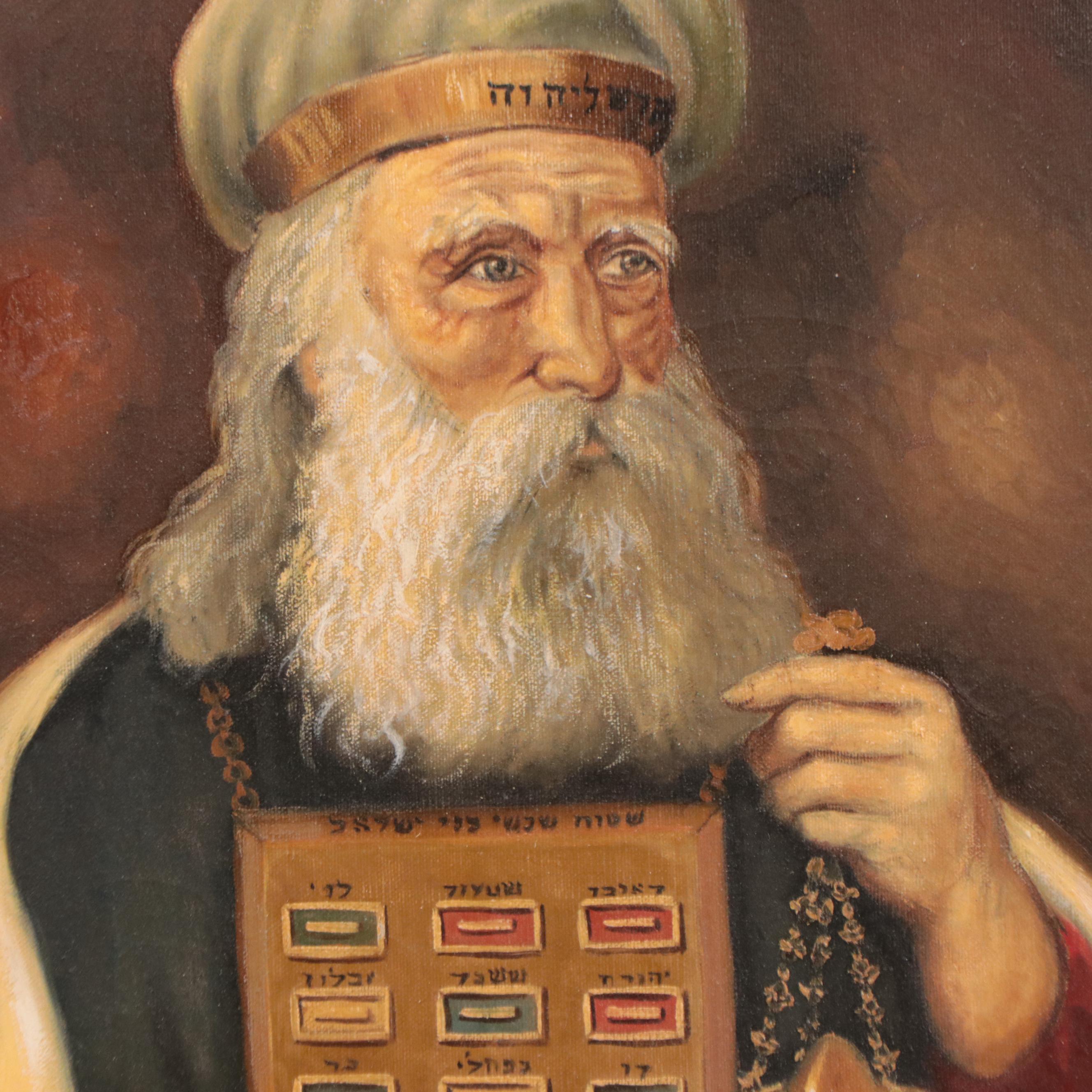 Dov Naniah Oil Painting of a Rabbi, Late 20th Century