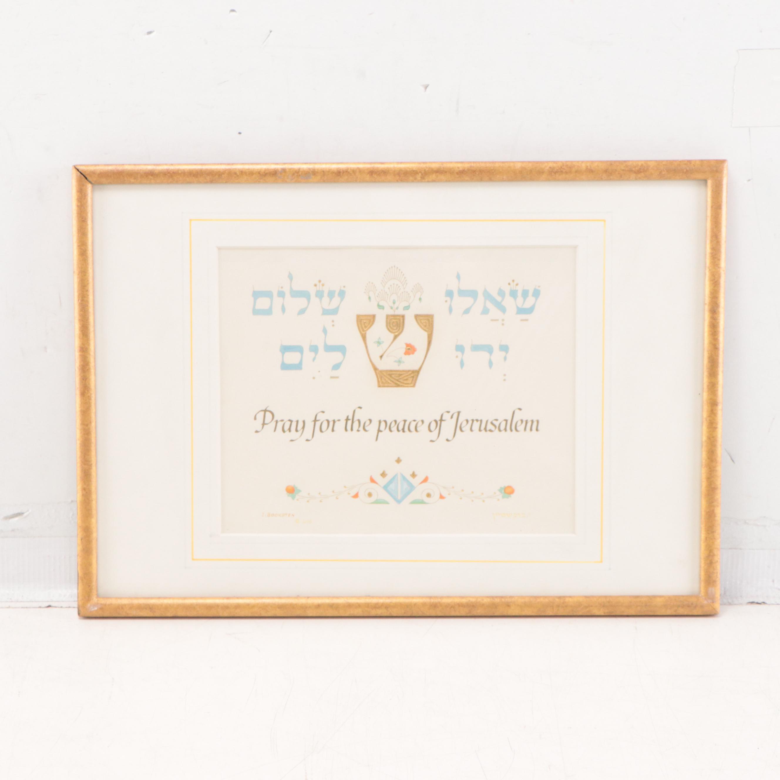 Judaica Themed Wall Art Compositions and Mixed Media Painting