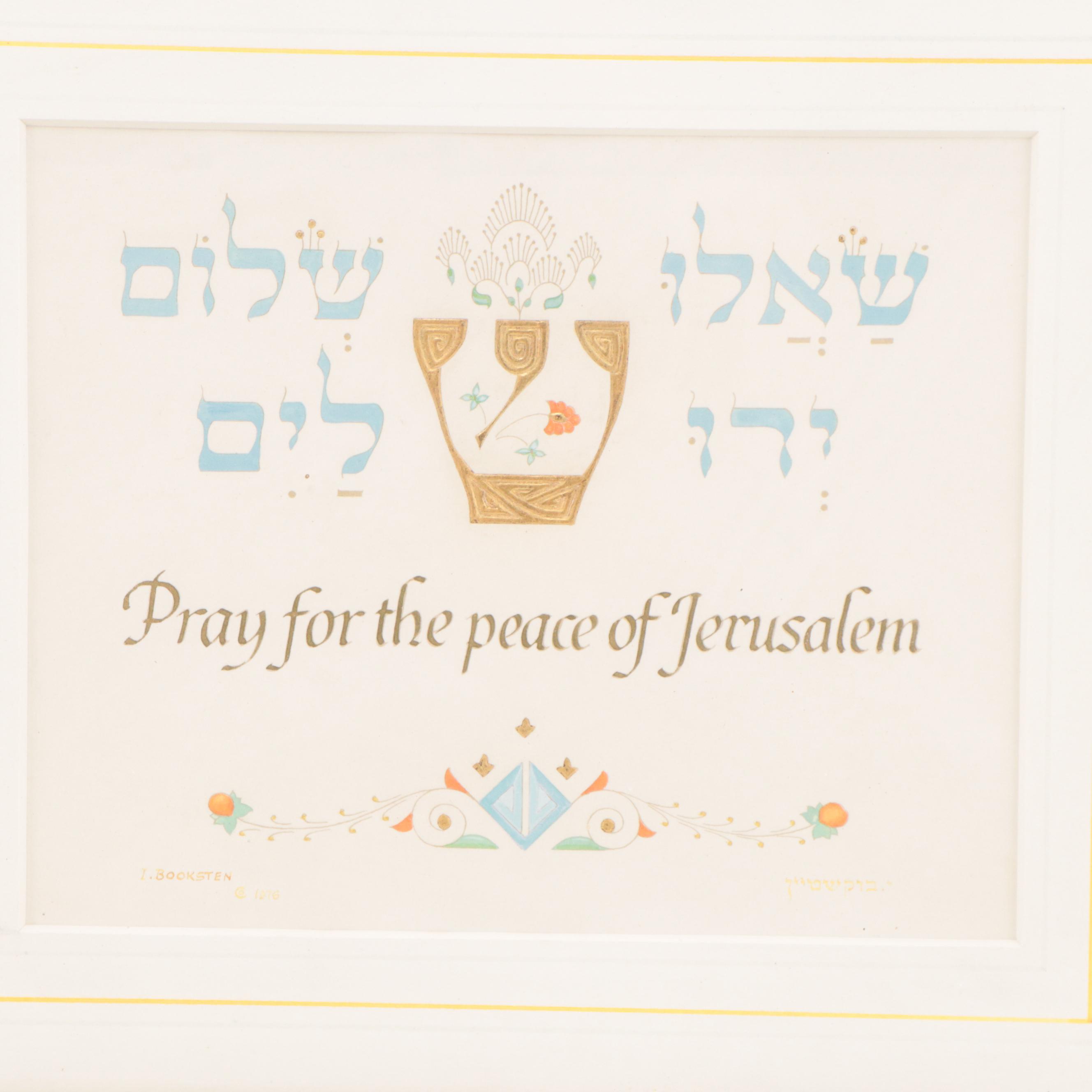 Judaica Themed Wall Art Compositions and Mixed Media Painting