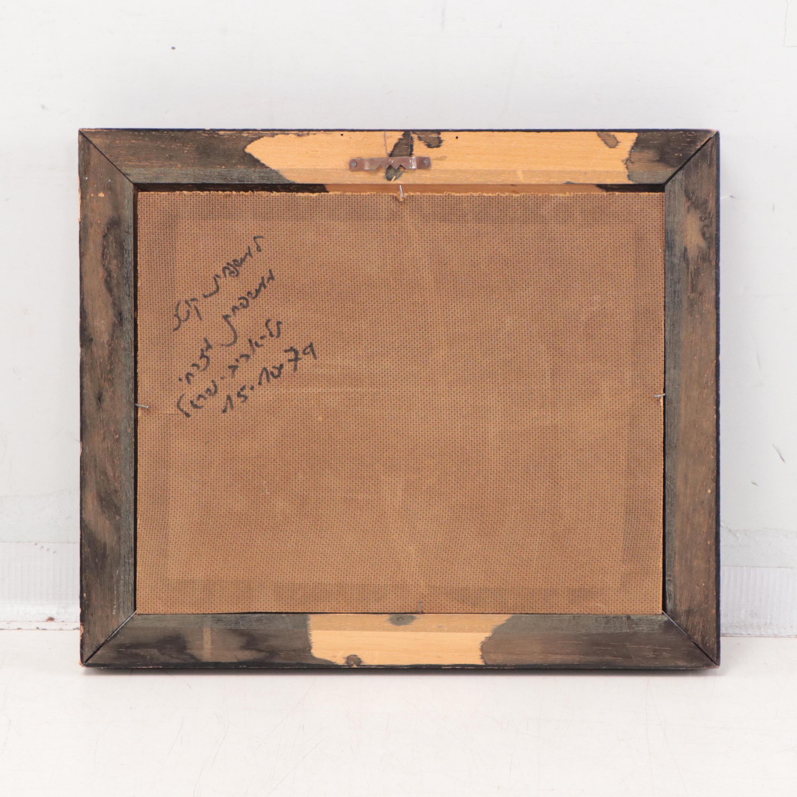 Judaica Themed Wall Art Compositions and Mixed Media Painting