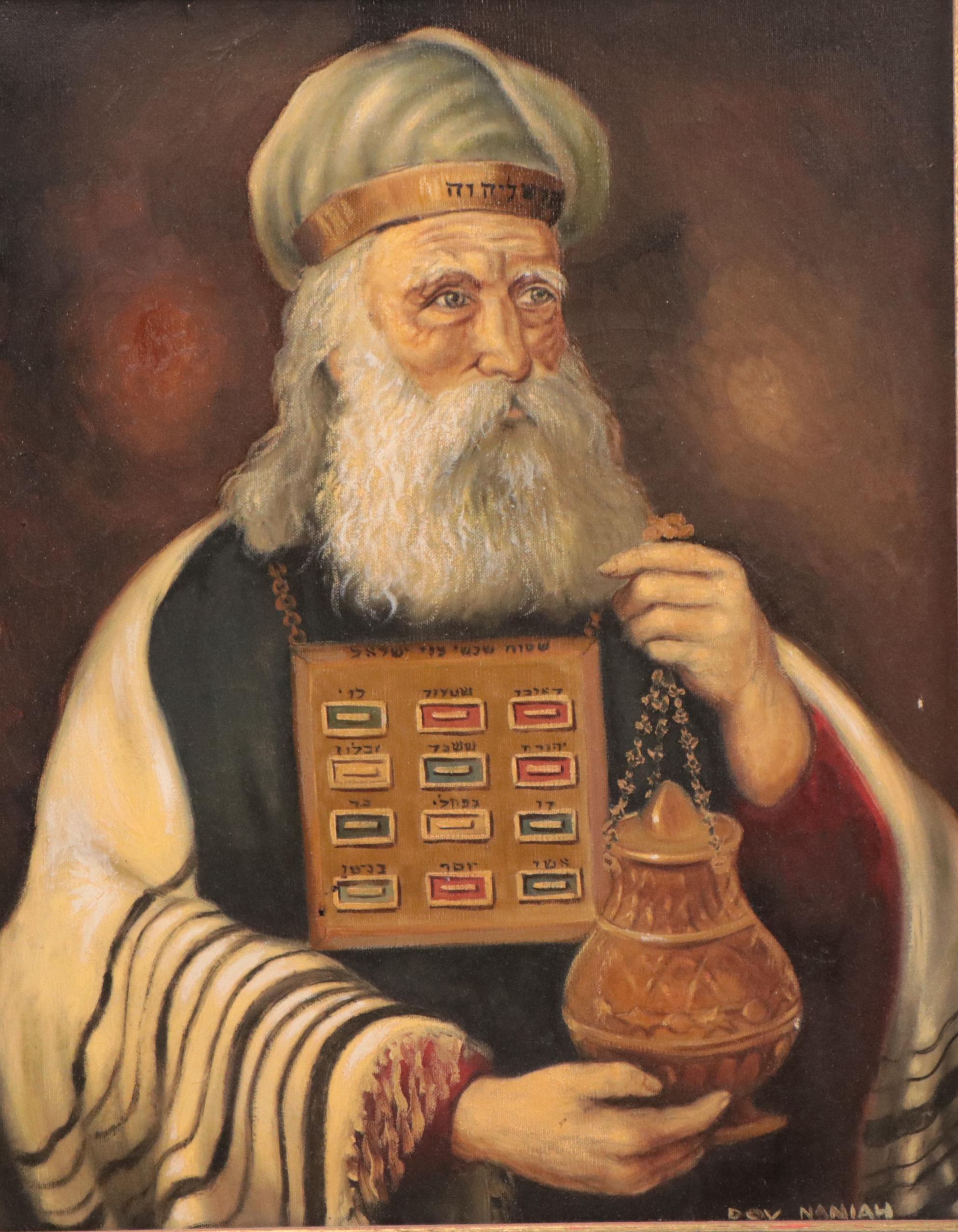 Dov Naniah Oil Painting of a Rabbi, Late 20th Century