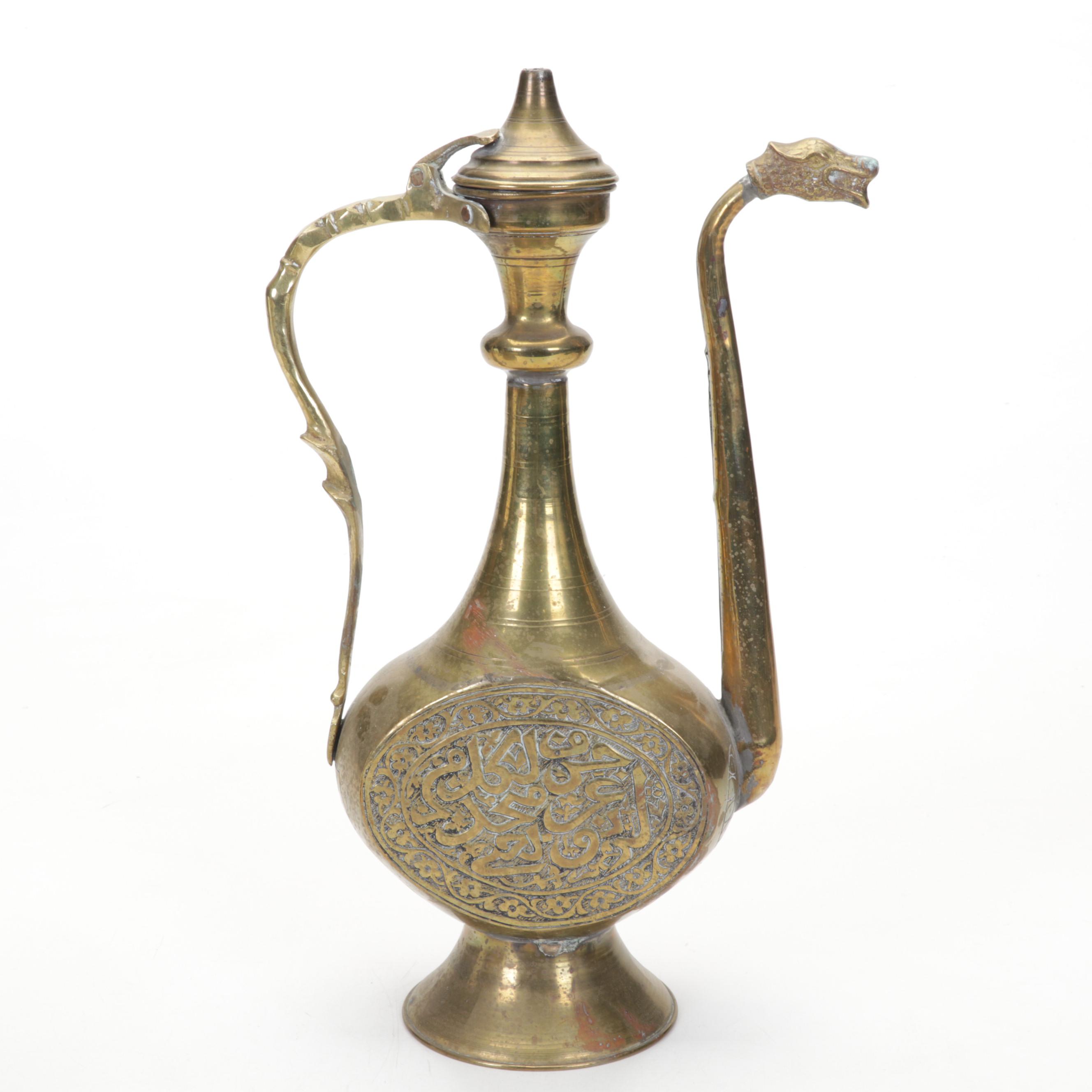 Middle Eastern Hammered and Etched Copper and Brass Bowl and Figural Spout Ewer