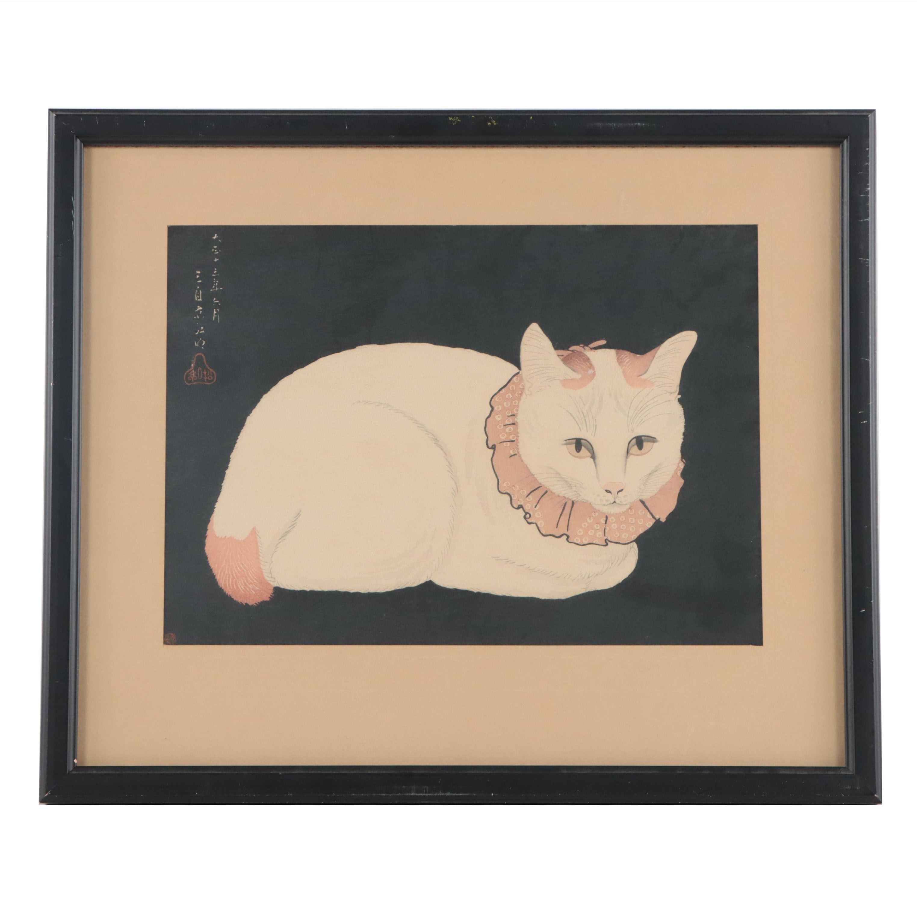 Takahashi Shōtei Woodblock "Tama," 1924