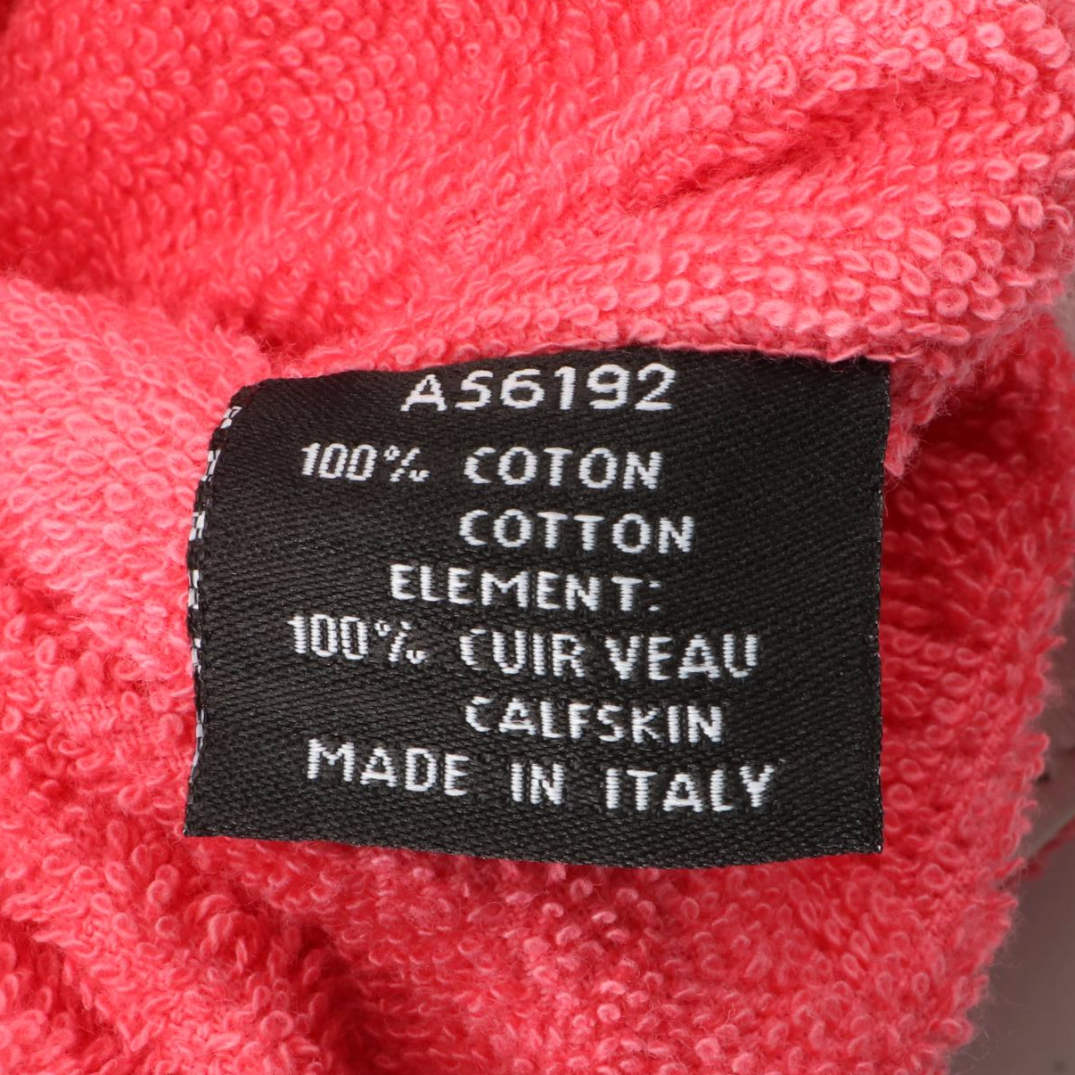 Chanel Large Beach Tote in CC Monogram Terry Cloth and White Leather Trim