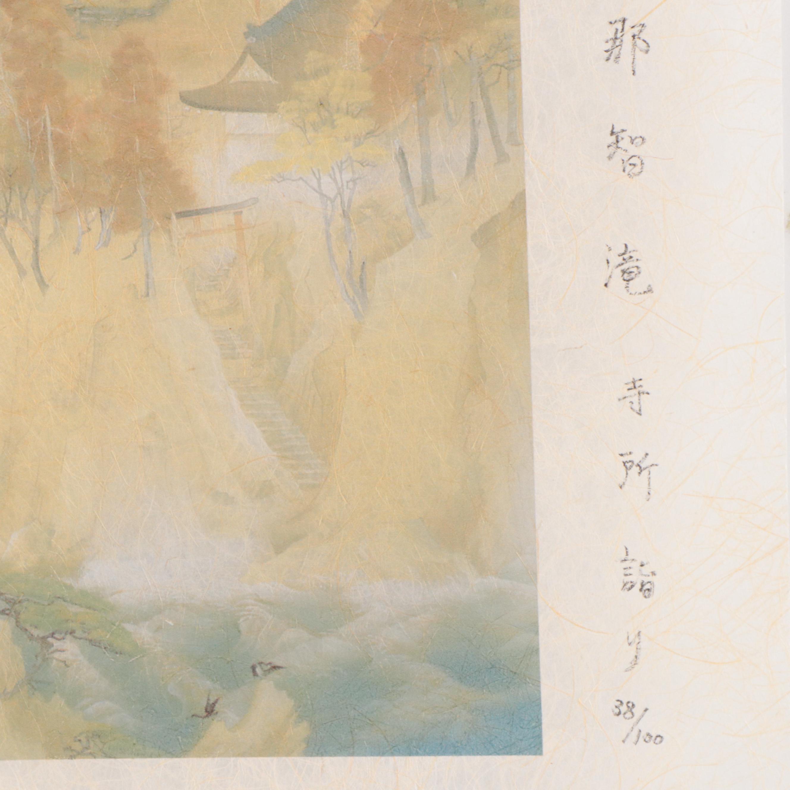 Japanese Woodblock of Aerial View Landscape