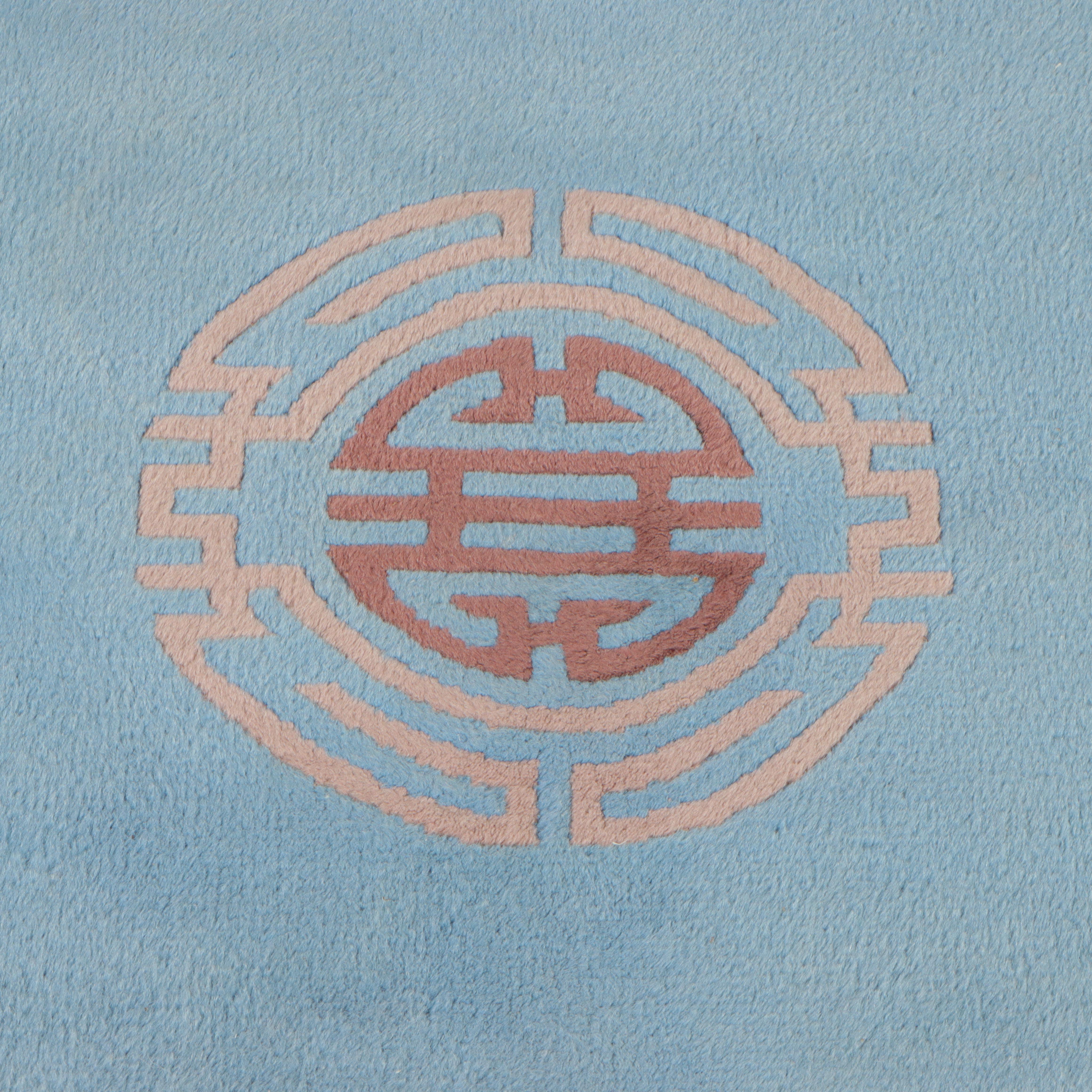 3'6 x 6'3 Hand-Knotted and Carved Chinese Art Deco Style Accent Rug