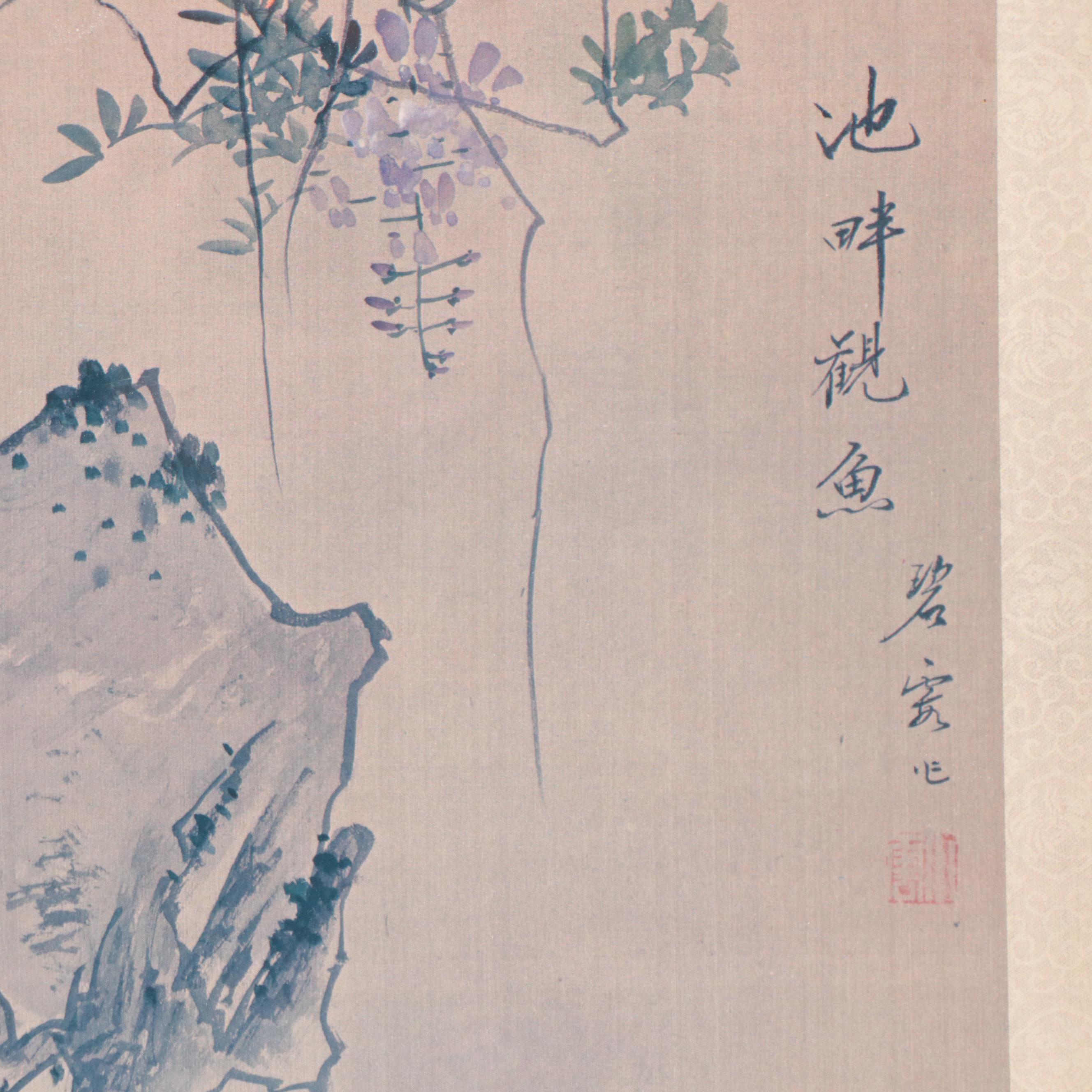 Offset Lithographs of Japanese Scenes, Late 20th Century