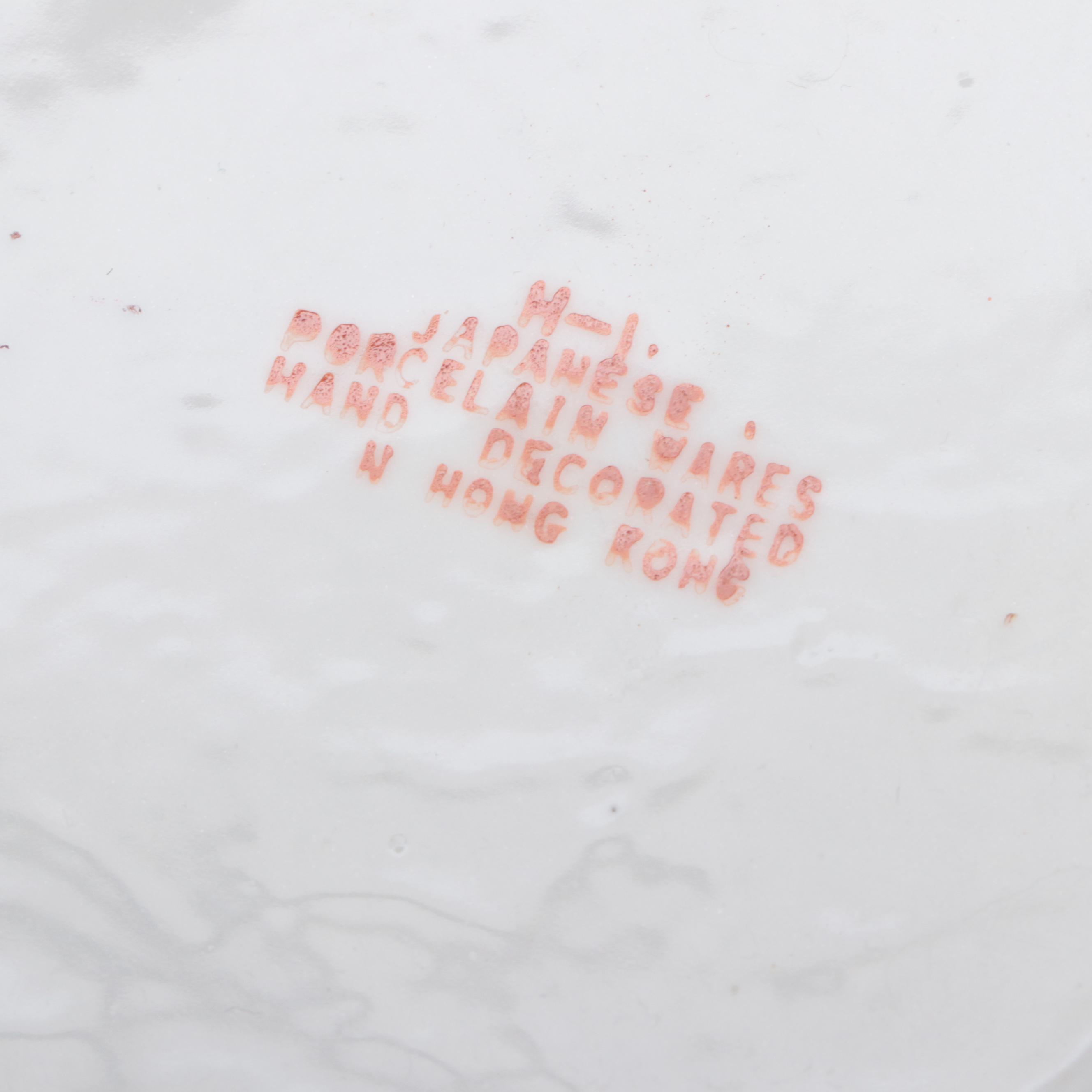 Chinese Blue and White Rice Grain Porcelain Bowl with Japanese Bowl