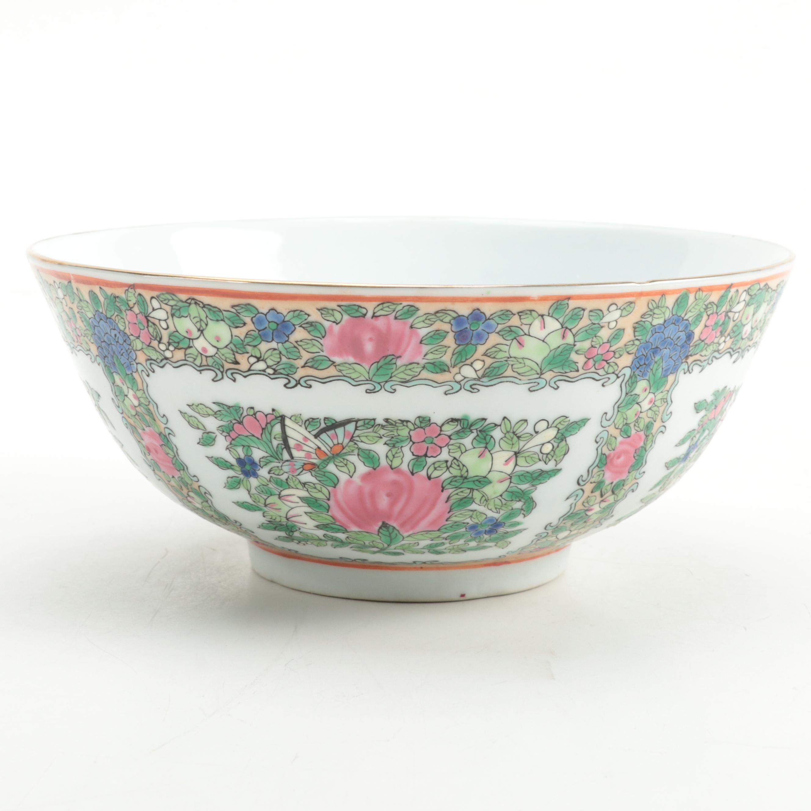 Chinese Famille Rose Porcelain Bowl and Vase, 20th Century