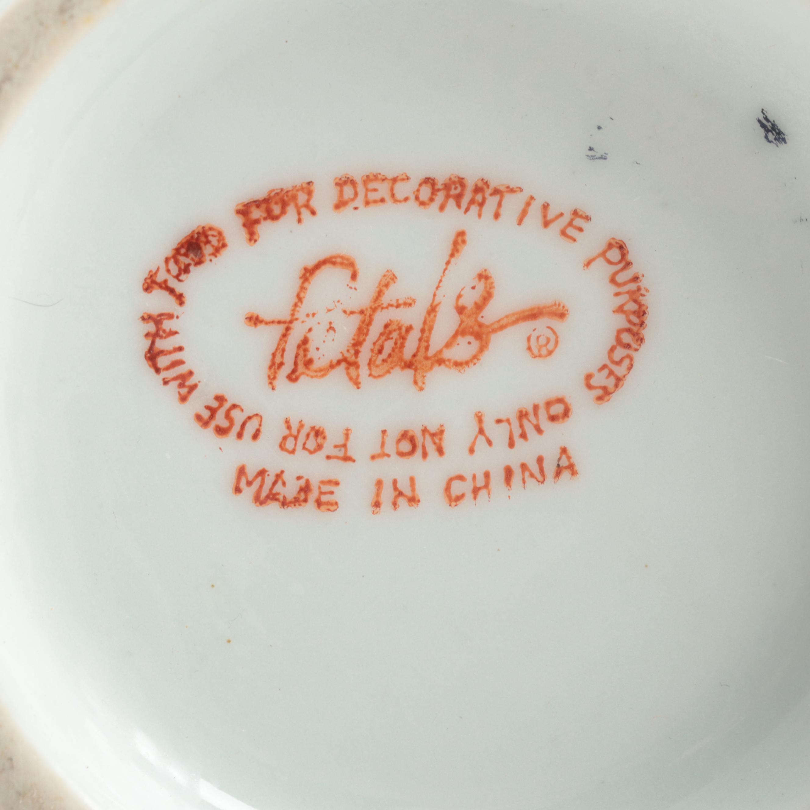 Chinese Famille Rose Porcelain Bowl and Vase, 20th Century