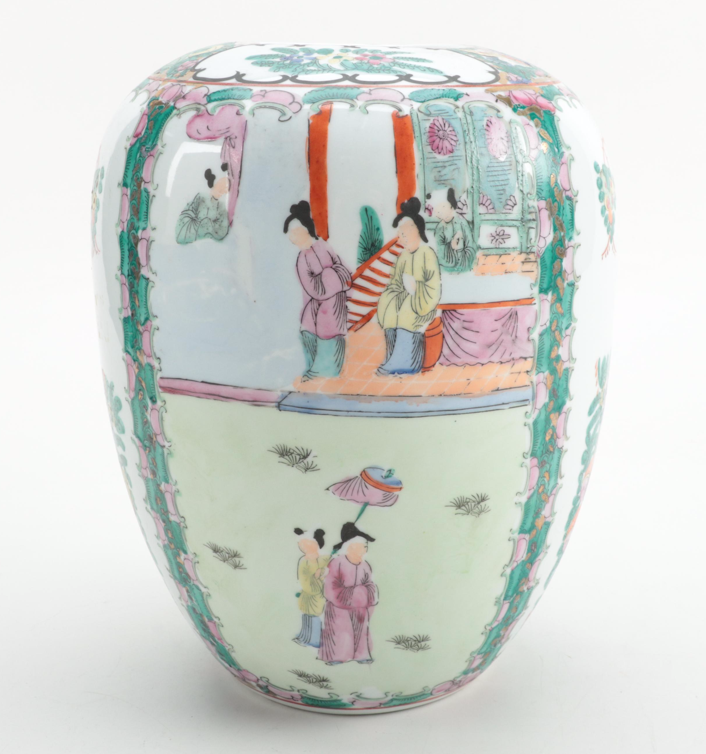 Chinese Famille Rose Porcelain Bowl and Vase, 20th Century
