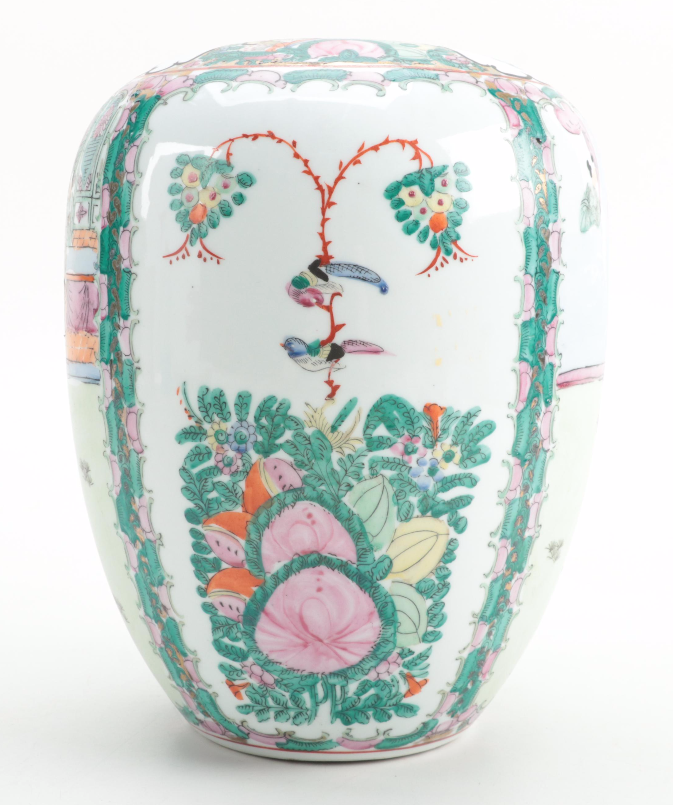 Chinese Famille Rose Porcelain Bowl and Vase, 20th Century