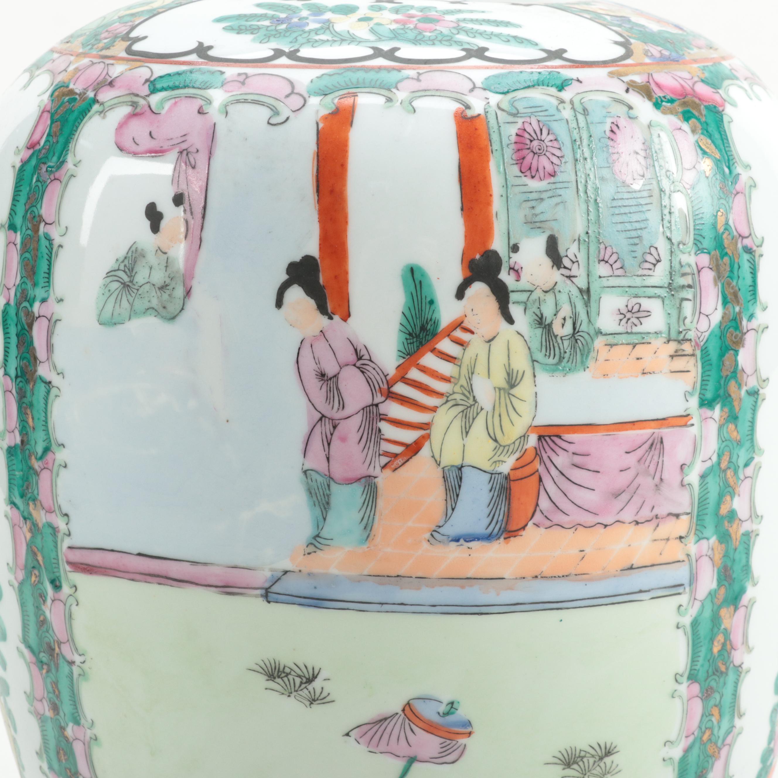 Chinese Famille Rose Porcelain Bowl and Vase, 20th Century