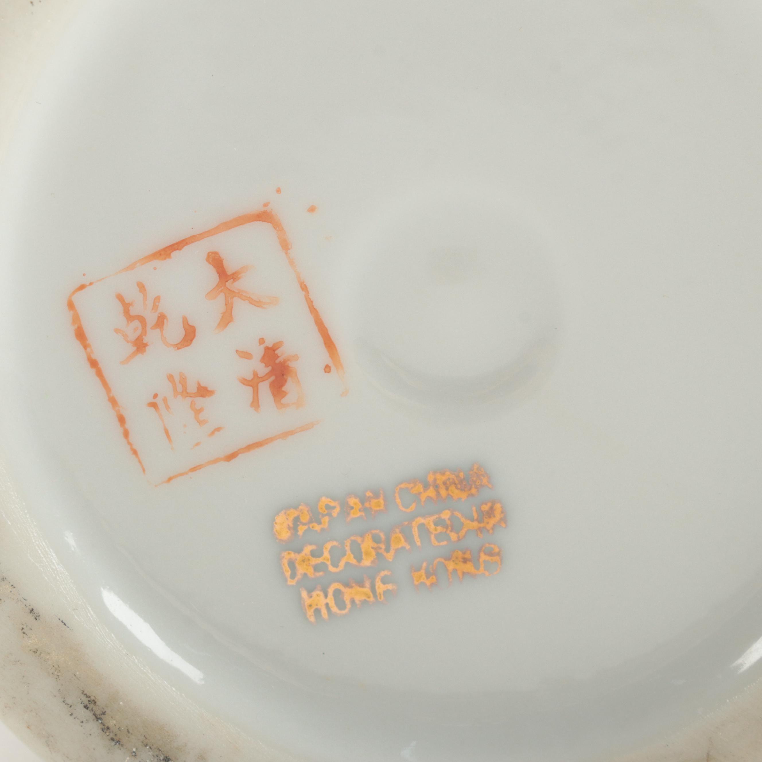 Chinese Decorative Porcelain Vase and Bowls