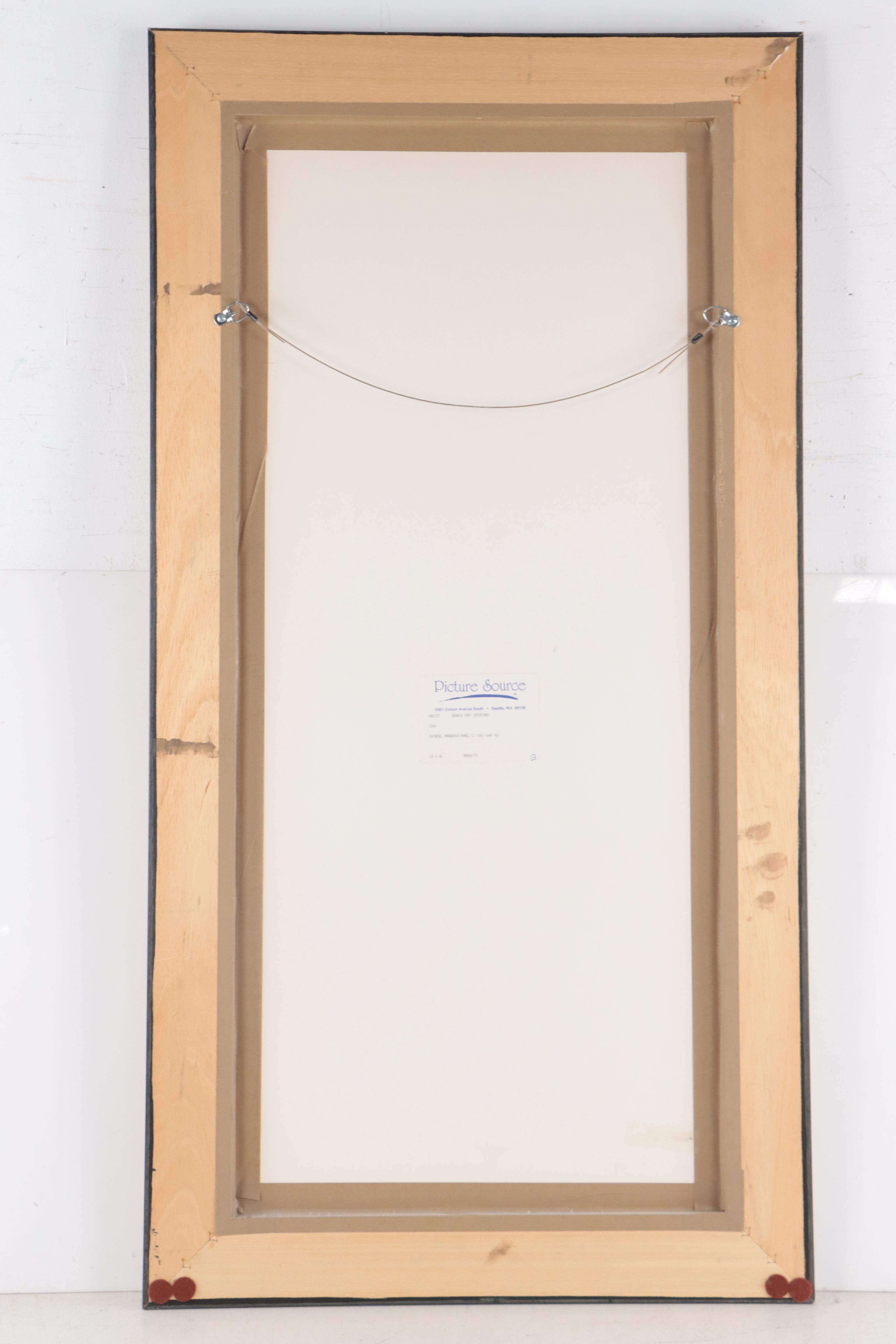 Offset Lithograph of Chinese Calligraphy, Late 20th Century