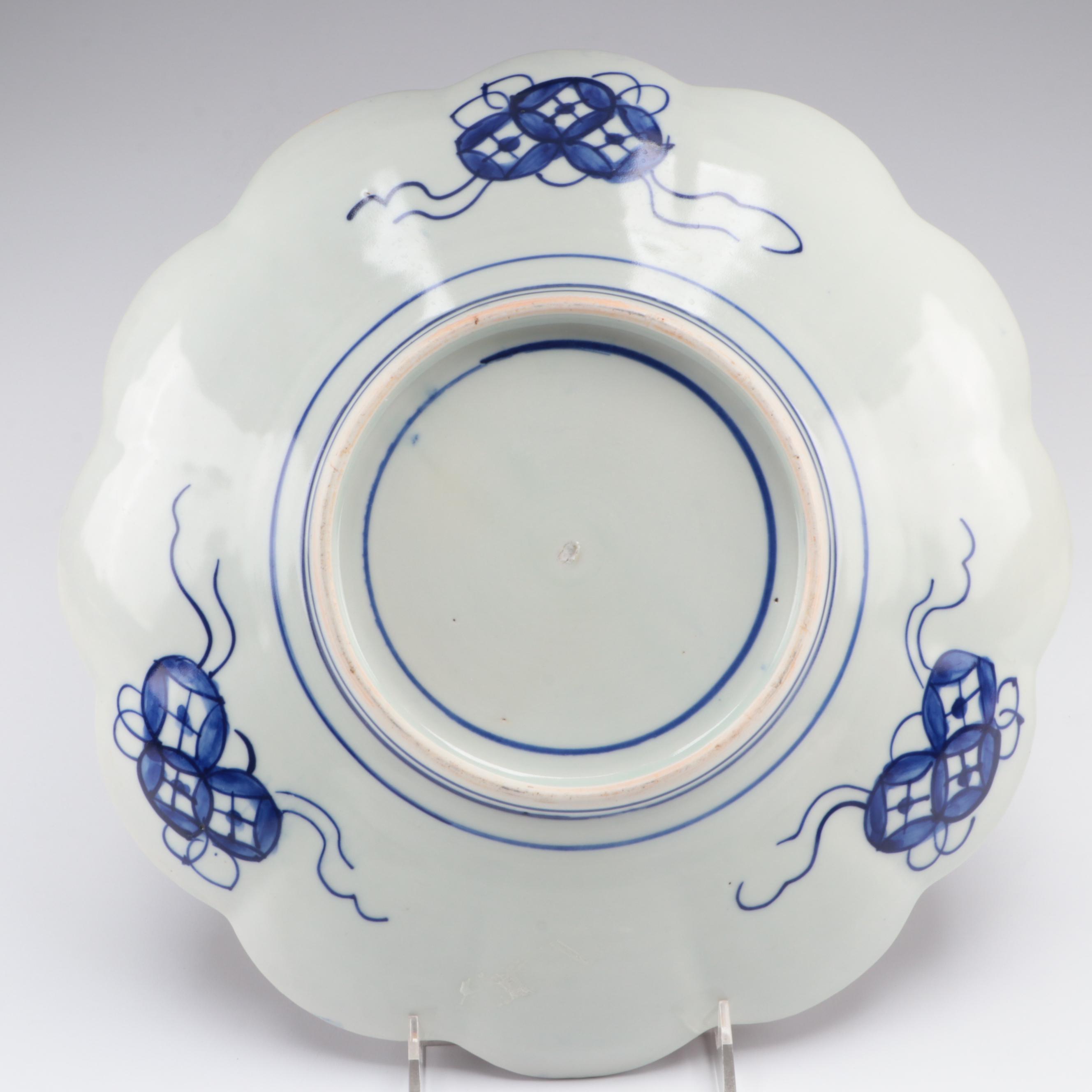 Japanese Meiji Period Imari Porcelain Bowl, 19th Century