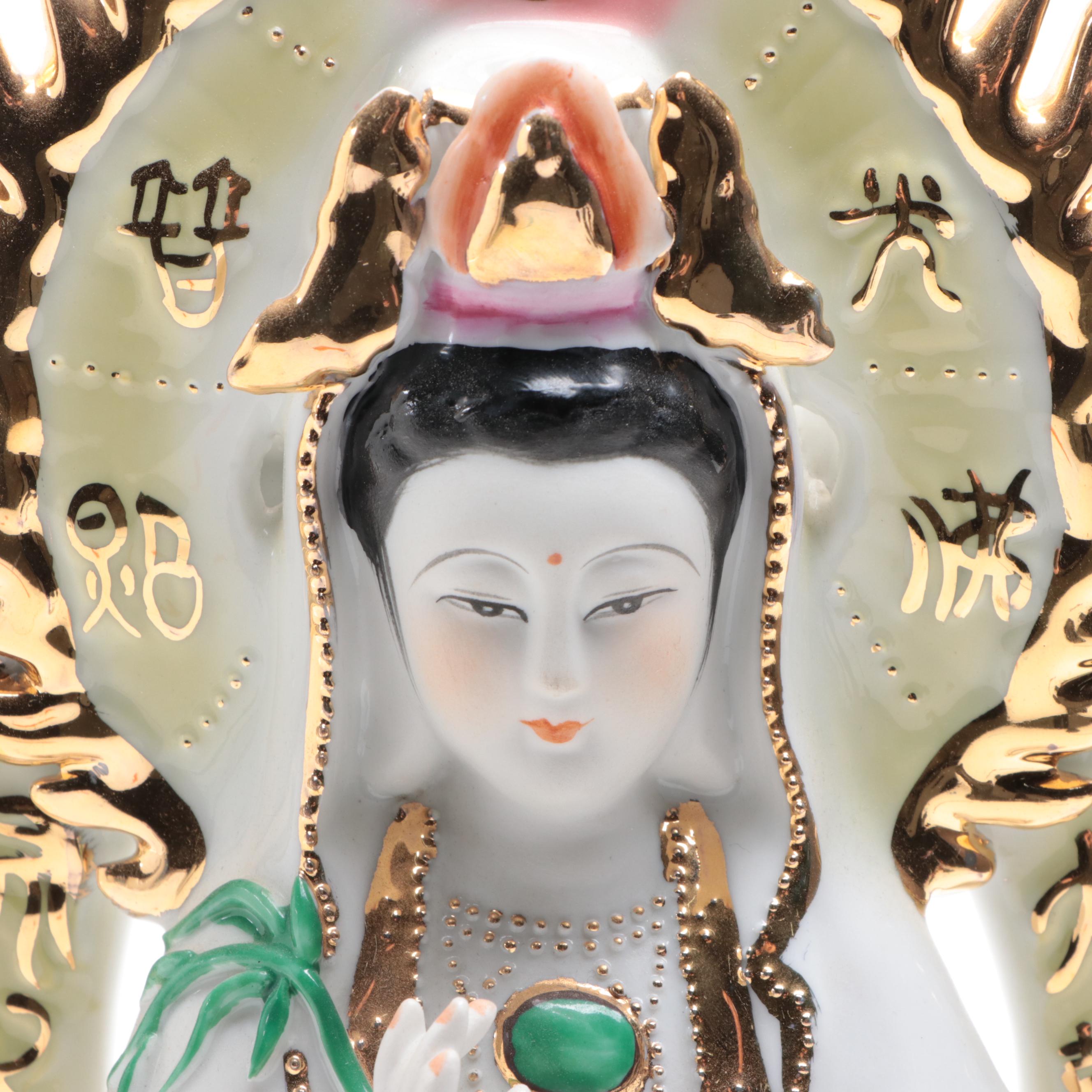 Chinese Porcelain Figurine of Guanyin Seated on a Lotus Flower