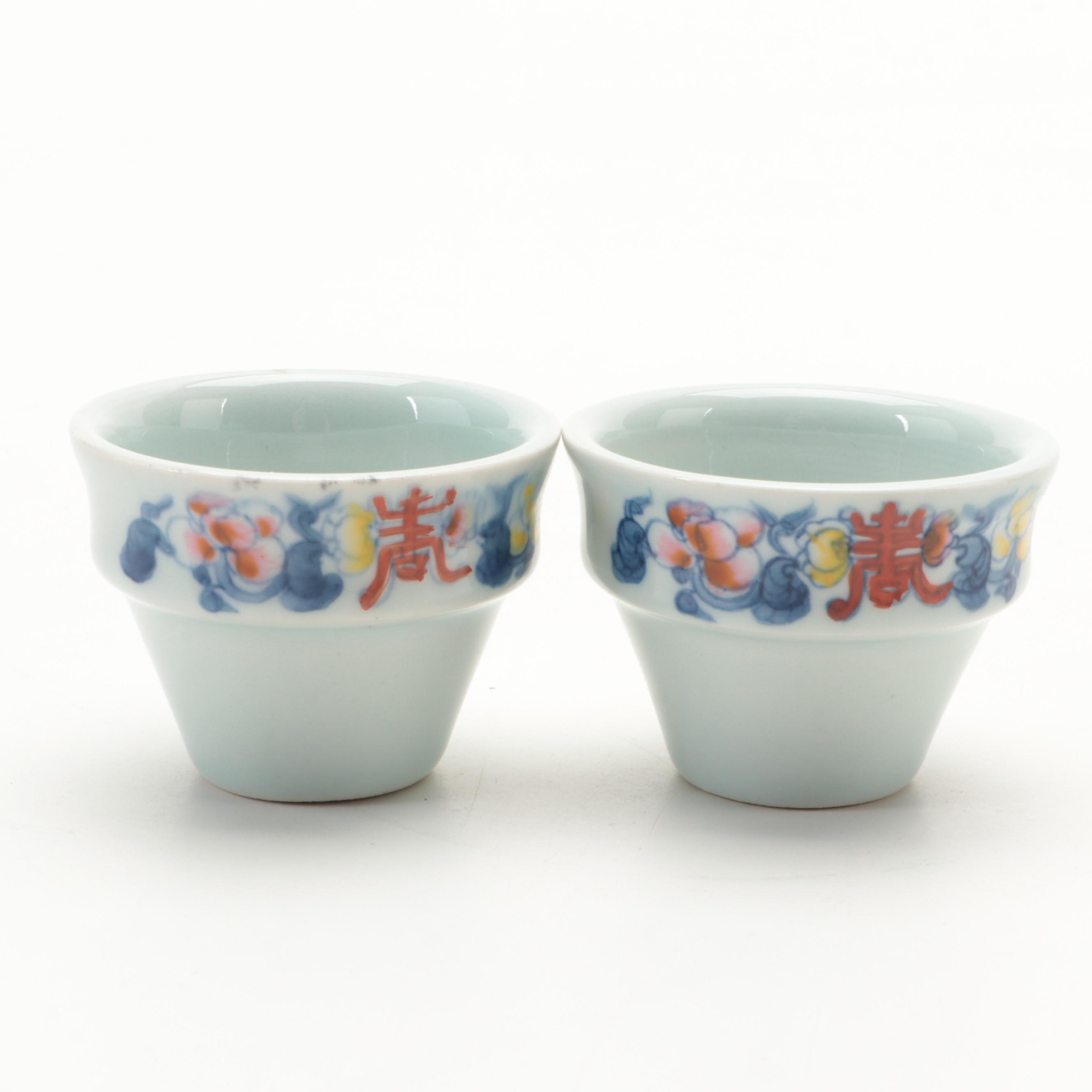 Chinese Porcelain Tea Set with Stand, 20th Century